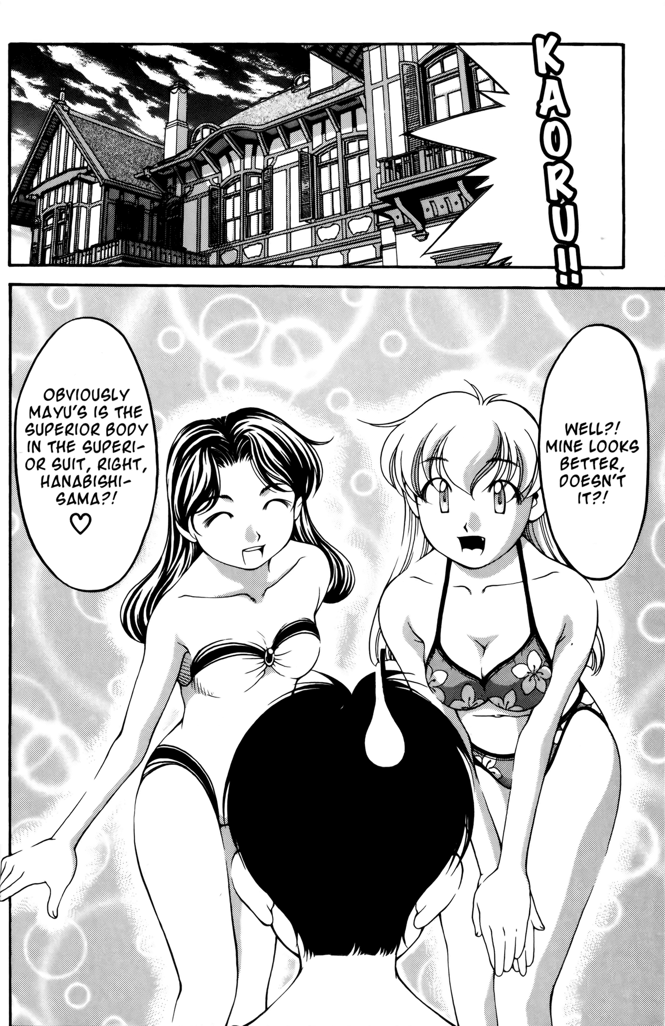 Ai Yori Aoshi Chapter 55 page 23 - Chapter 55: Tatami Suiren - Swim Practice