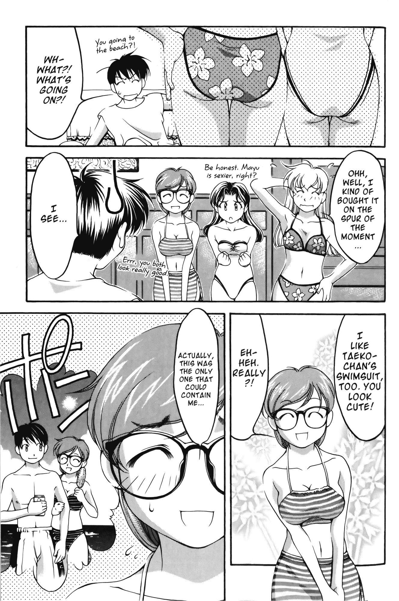 Ai Yori Aoshi Chapter 55 page 24 - Chapter 55: Tatami Suiren - Swim Practice