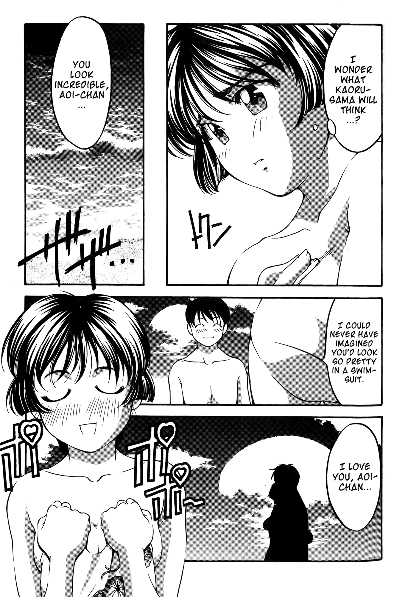Ai Yori Aoshi Chapter 55 page 28 - Chapter 55: Tatami Suiren - Swim Practice
