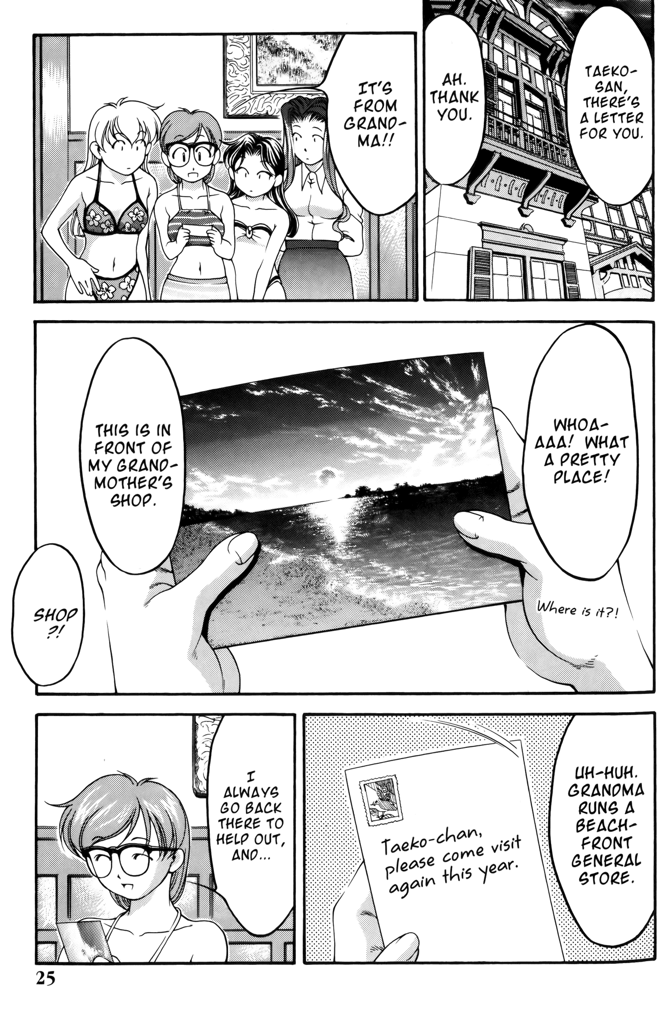 Ai Yori Aoshi Chapter 55 page 30 - Chapter 55: Tatami Suiren - Swim Practice