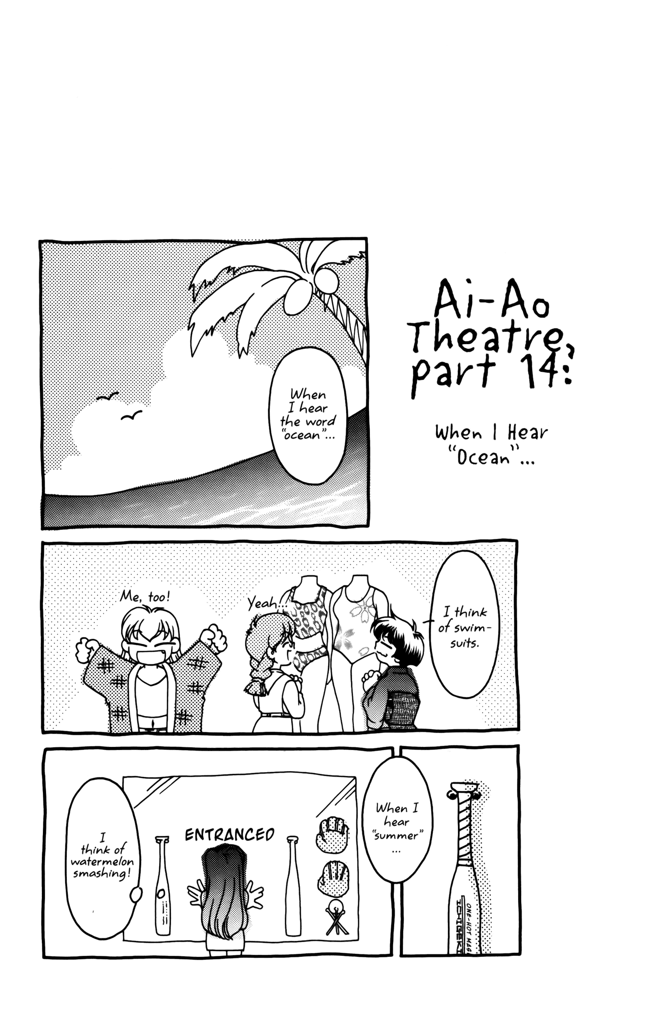 Ai Yori Aoshi Chapter 55 page 32 - Chapter 55: Tatami Suiren - Swim Practice