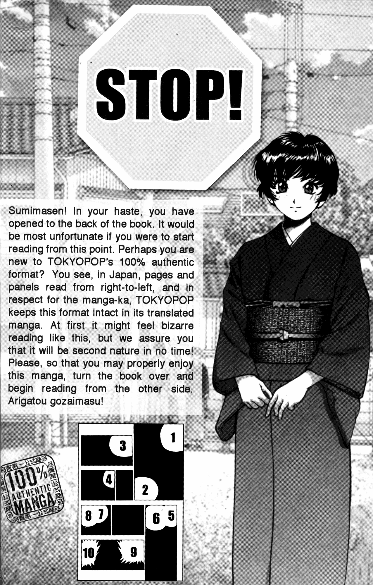 Ai Yori Aoshi Chapter 55 page 7 - Chapter 55: Tatami Suiren - Swim Practice