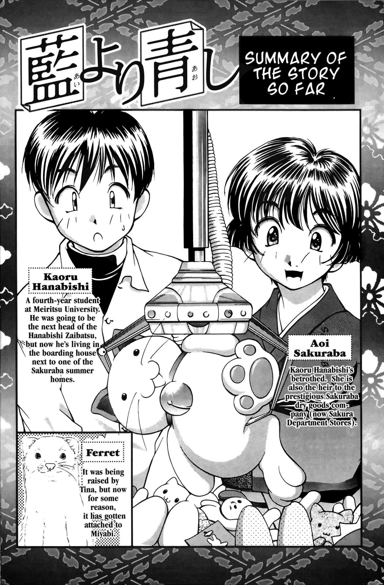Ai Yori Aoshi Chapter 55 page 9 - Chapter 55: Tatami Suiren - Swim Practice