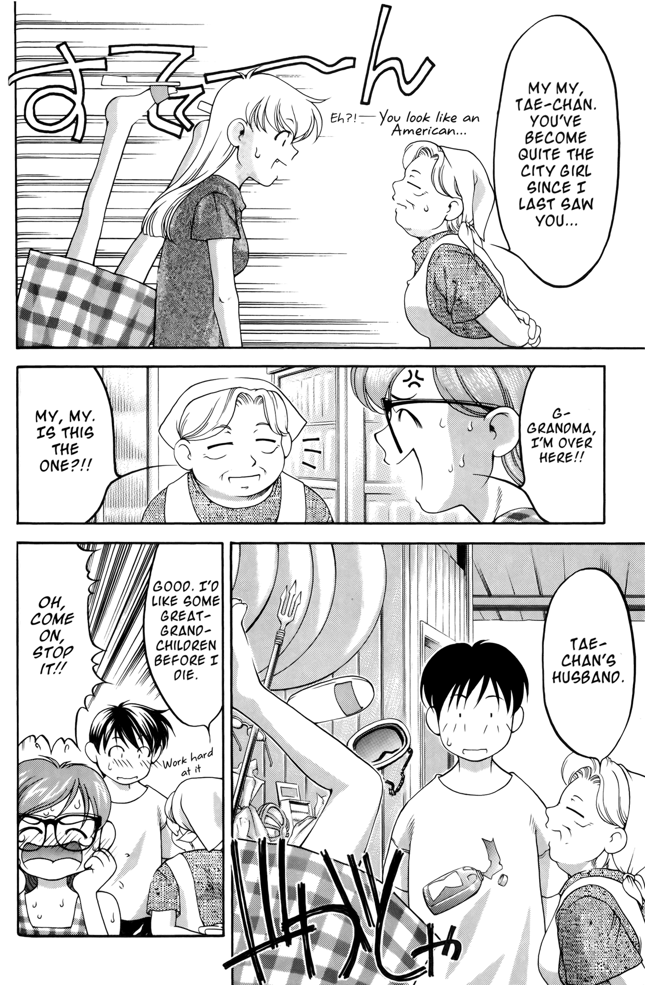 Ai Yori Aoshi Chapter 56 page 11 - Chapter 56: Nagisa - Water's Edge