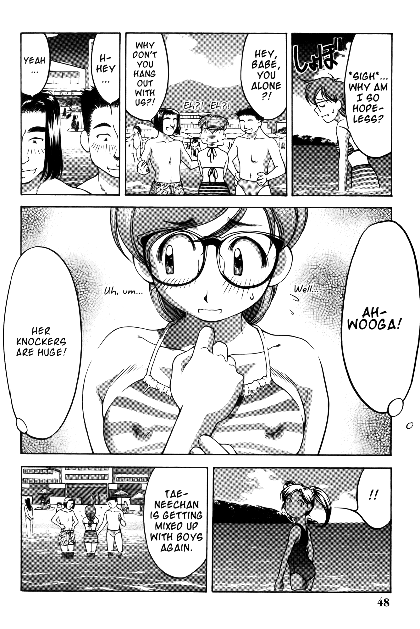 Ai Yori Aoshi Chapter 56 page 19 - Chapter 56: Nagisa - Water's Edge