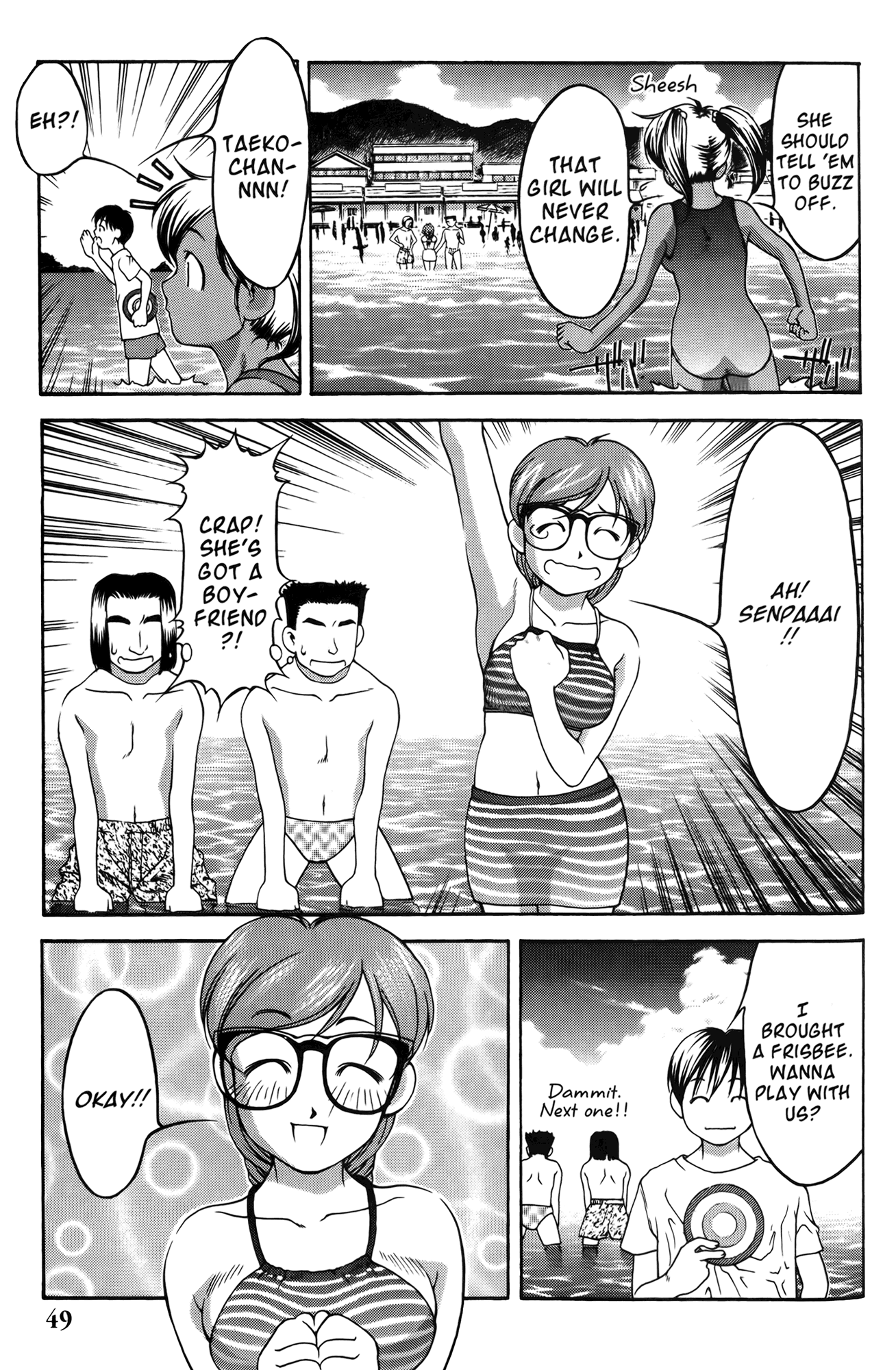 Ai Yori Aoshi Chapter 56 page 20 - Chapter 56: Nagisa - Water's Edge