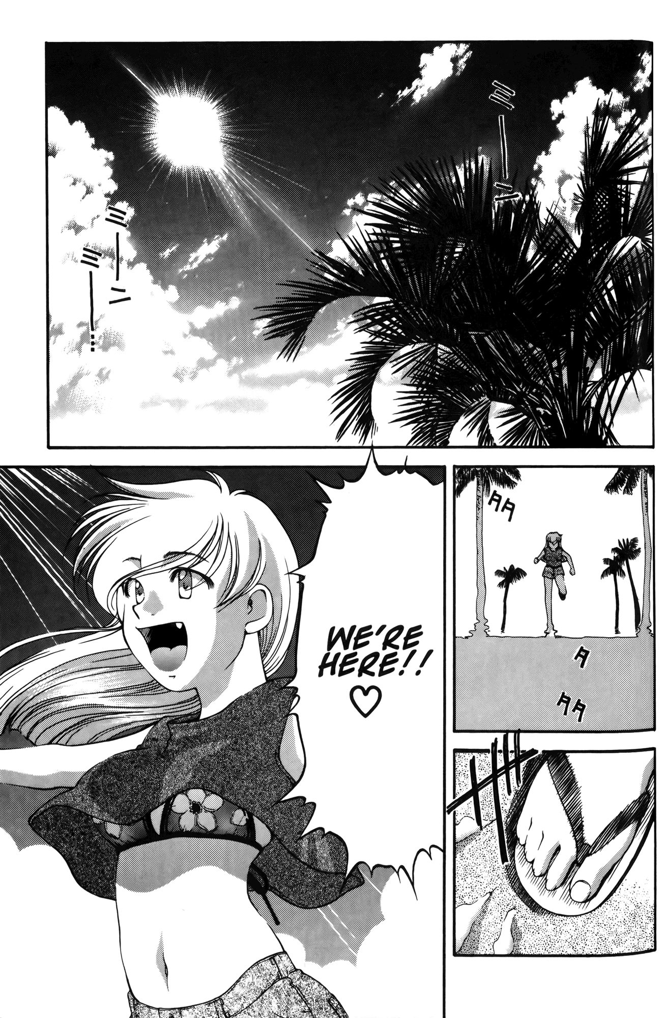 Ai Yori Aoshi Chapter 56 page 3 - Chapter 56: Nagisa - Water's Edge
