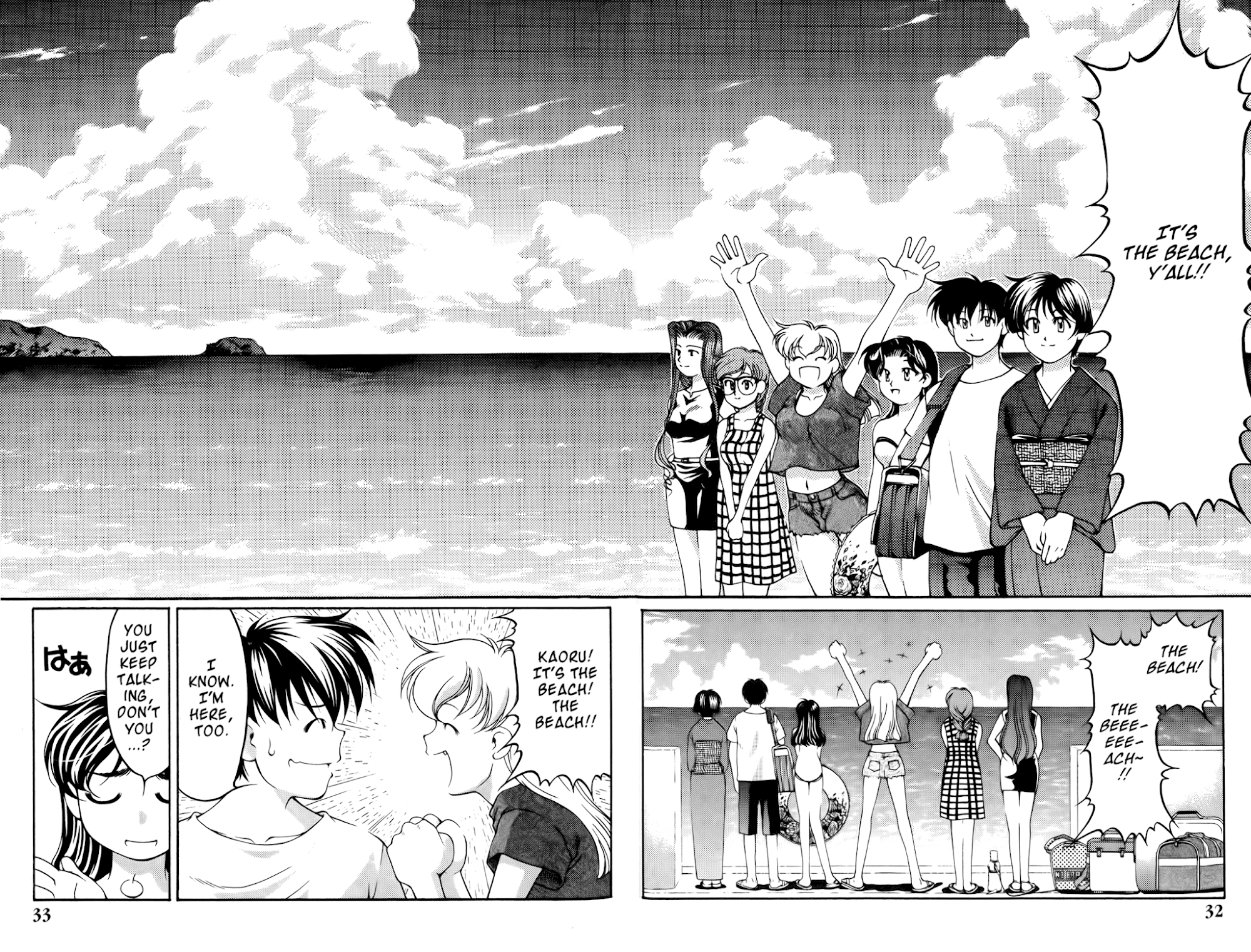 Ai Yori Aoshi Chapter 56 page 4 - Chapter 56: Nagisa - Water's Edge