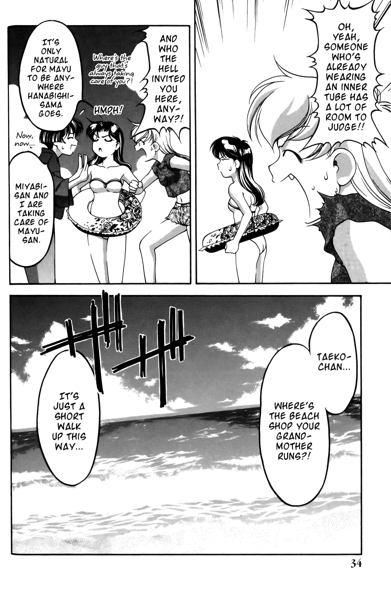 Ai Yori Aoshi Chapter 56 page 5 - Chapter 56: Nagisa - Water's Edge