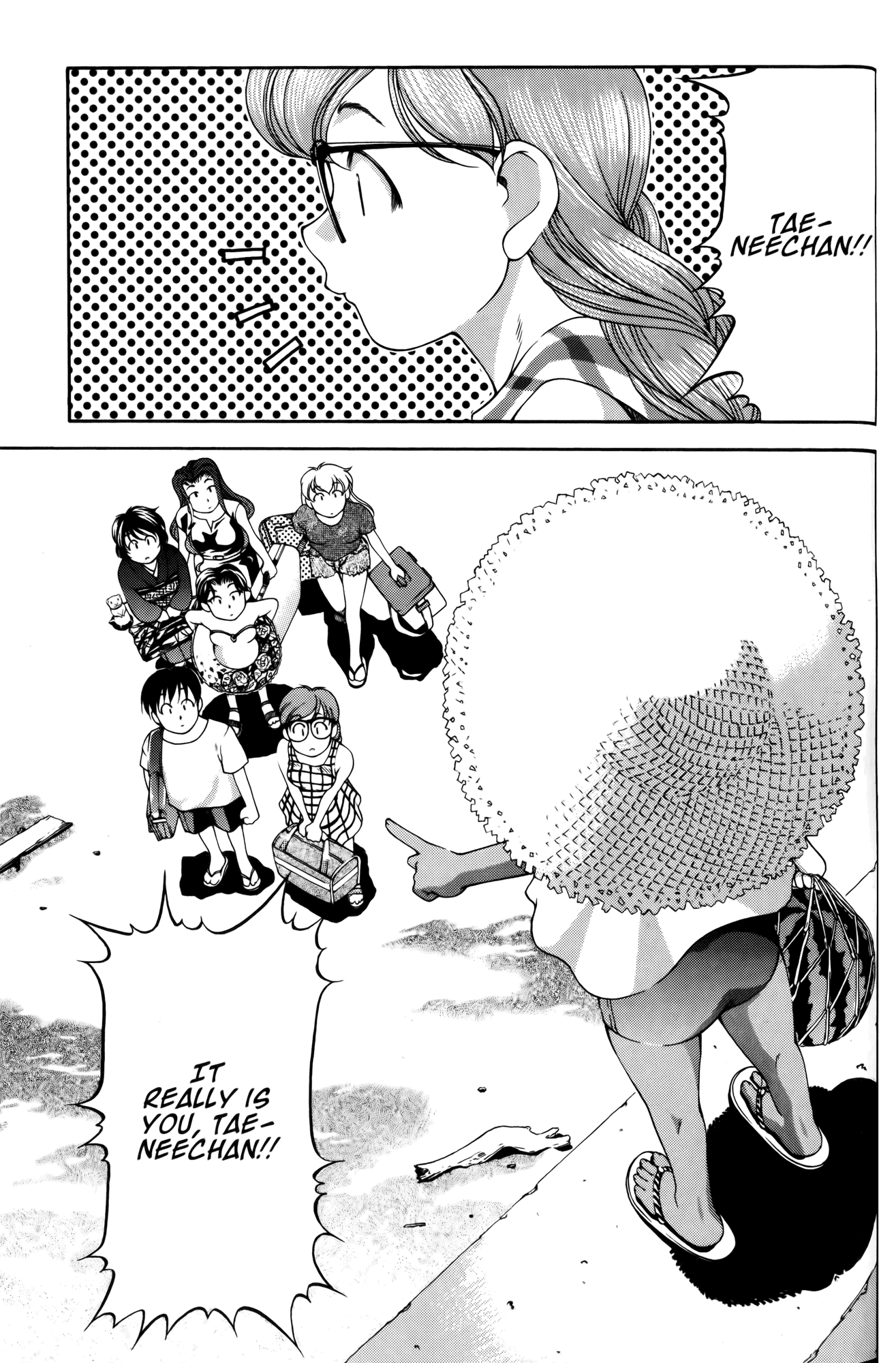 Ai Yori Aoshi Chapter 56 page 6 - Chapter 56: Nagisa - Water's Edge