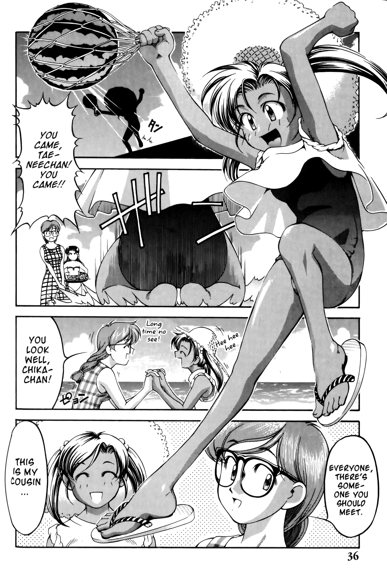 Ai Yori Aoshi Chapter 56 page 7 - Chapter 56: Nagisa - Water's Edge
