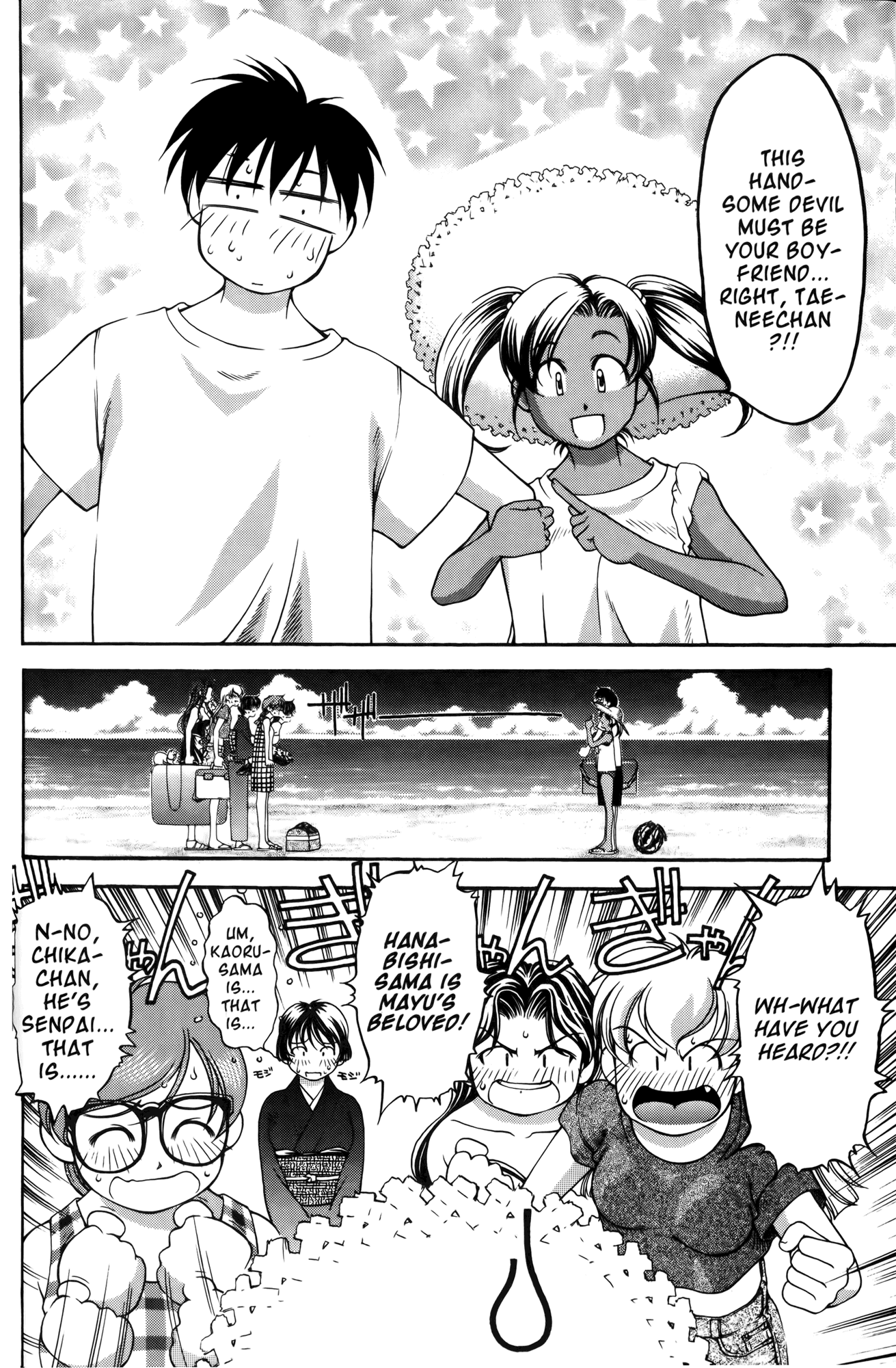 Ai Yori Aoshi Chapter 56 page 9 - Chapter 56: Nagisa - Water's Edge