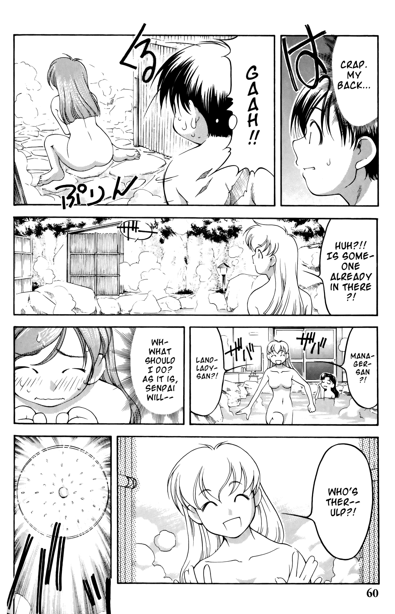 Ai Yori Aoshi Chapter 57 page 10 - Chapter 57: Chinji - Crisis