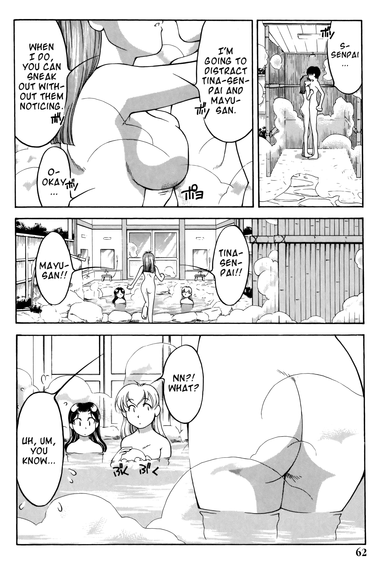Ai Yori Aoshi Chapter 57 page 12 - Chapter 57: Chinji - Crisis