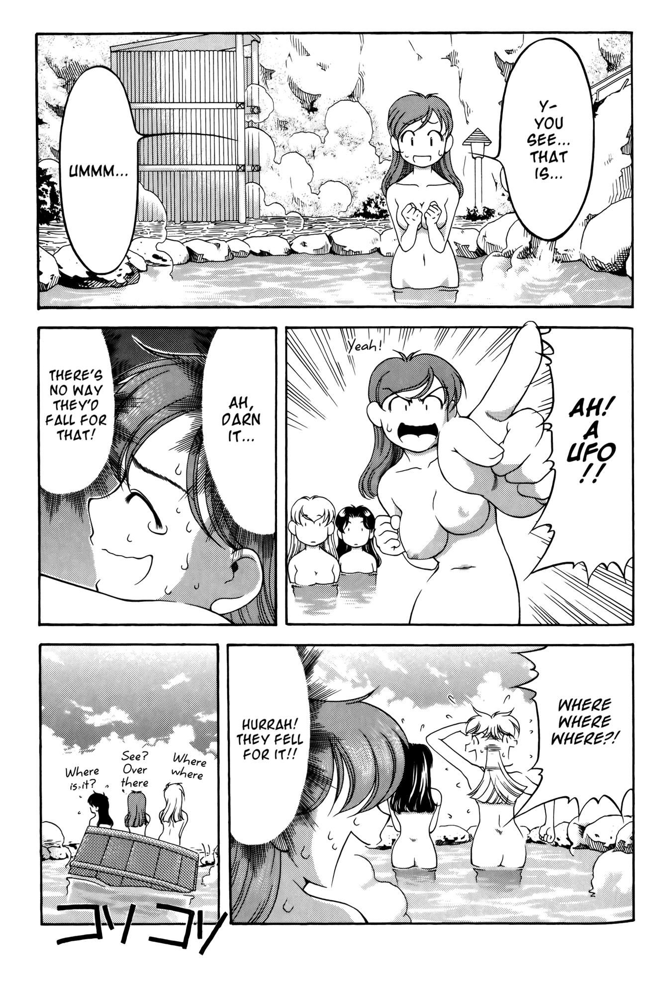 Ai Yori Aoshi Chapter 57 page 13 - Chapter 57: Chinji - Crisis
