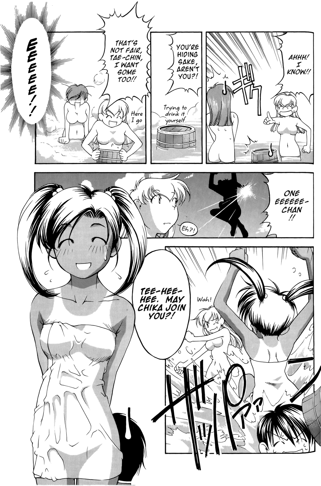 Ai Yori Aoshi Chapter 57 page 15 - Chapter 57: Chinji - Crisis