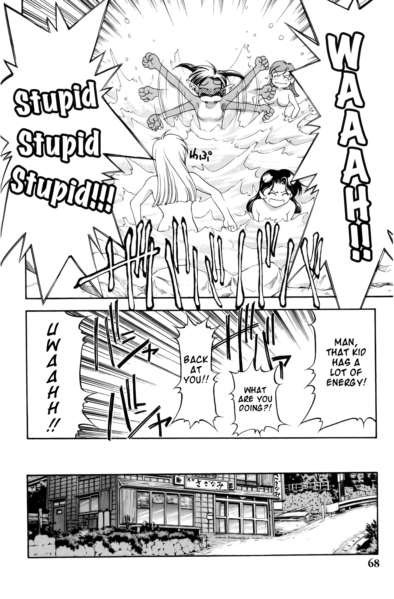 Ai Yori Aoshi Chapter 57 page 18 - Chapter 57: Chinji - Crisis