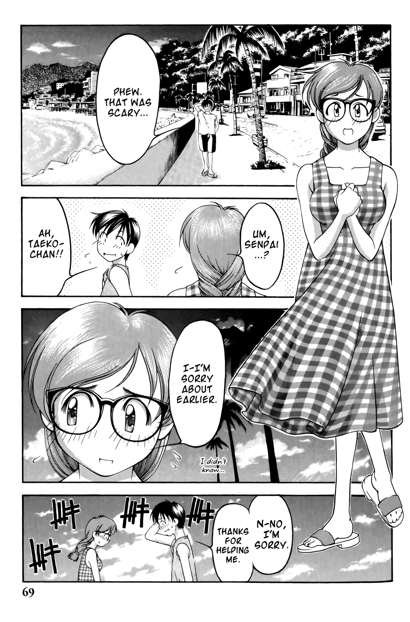 Ai Yori Aoshi Chapter 57 page 19 - Chapter 57: Chinji - Crisis