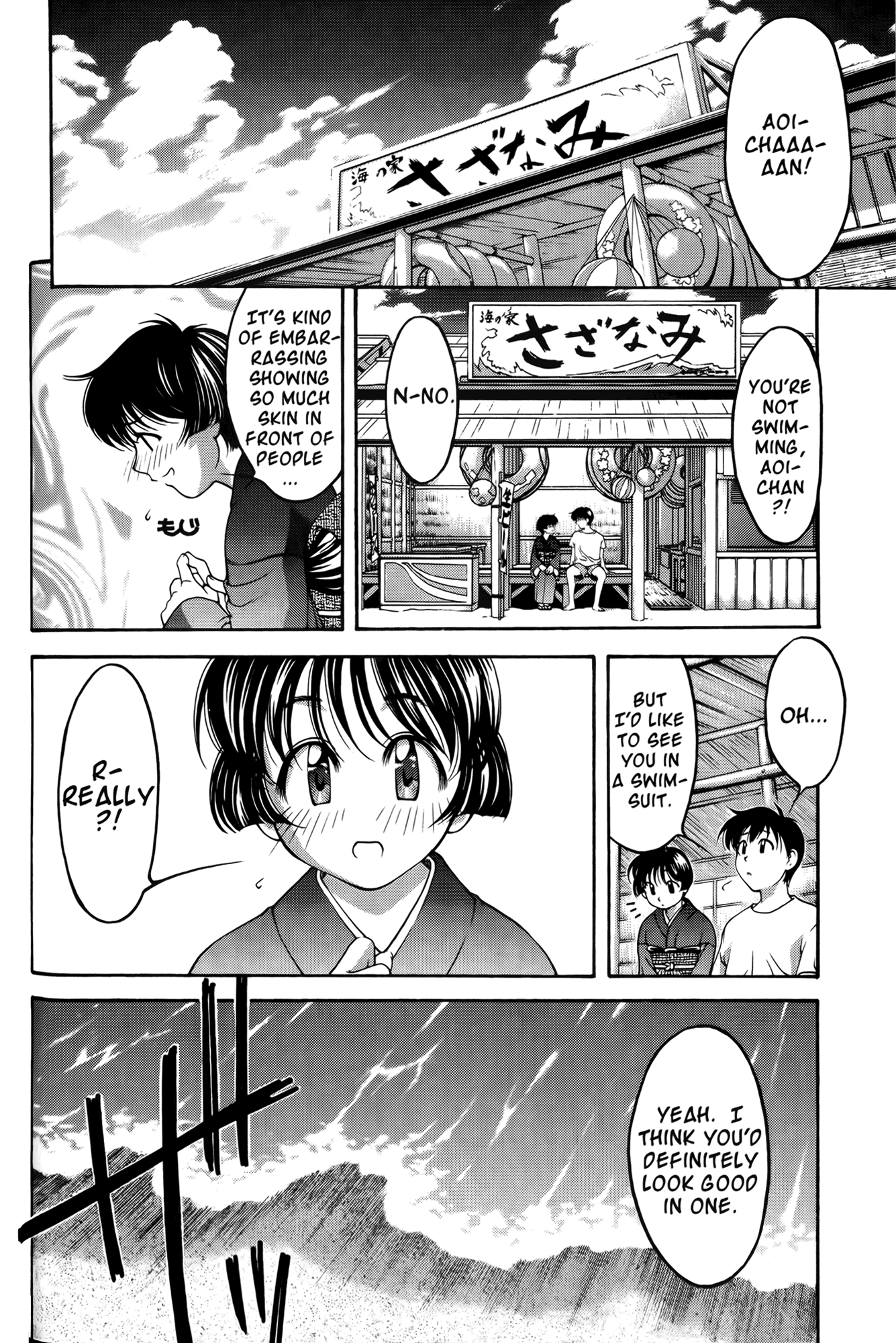 Ai Yori Aoshi Chapter 57 page 2 - Chapter 57: Chinji - Crisis