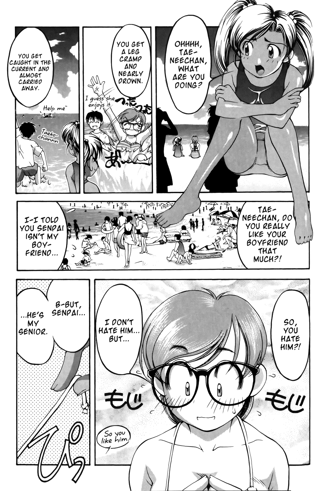 Ai Yori Aoshi Chapter 57 page 3 - Chapter 57: Chinji - Crisis