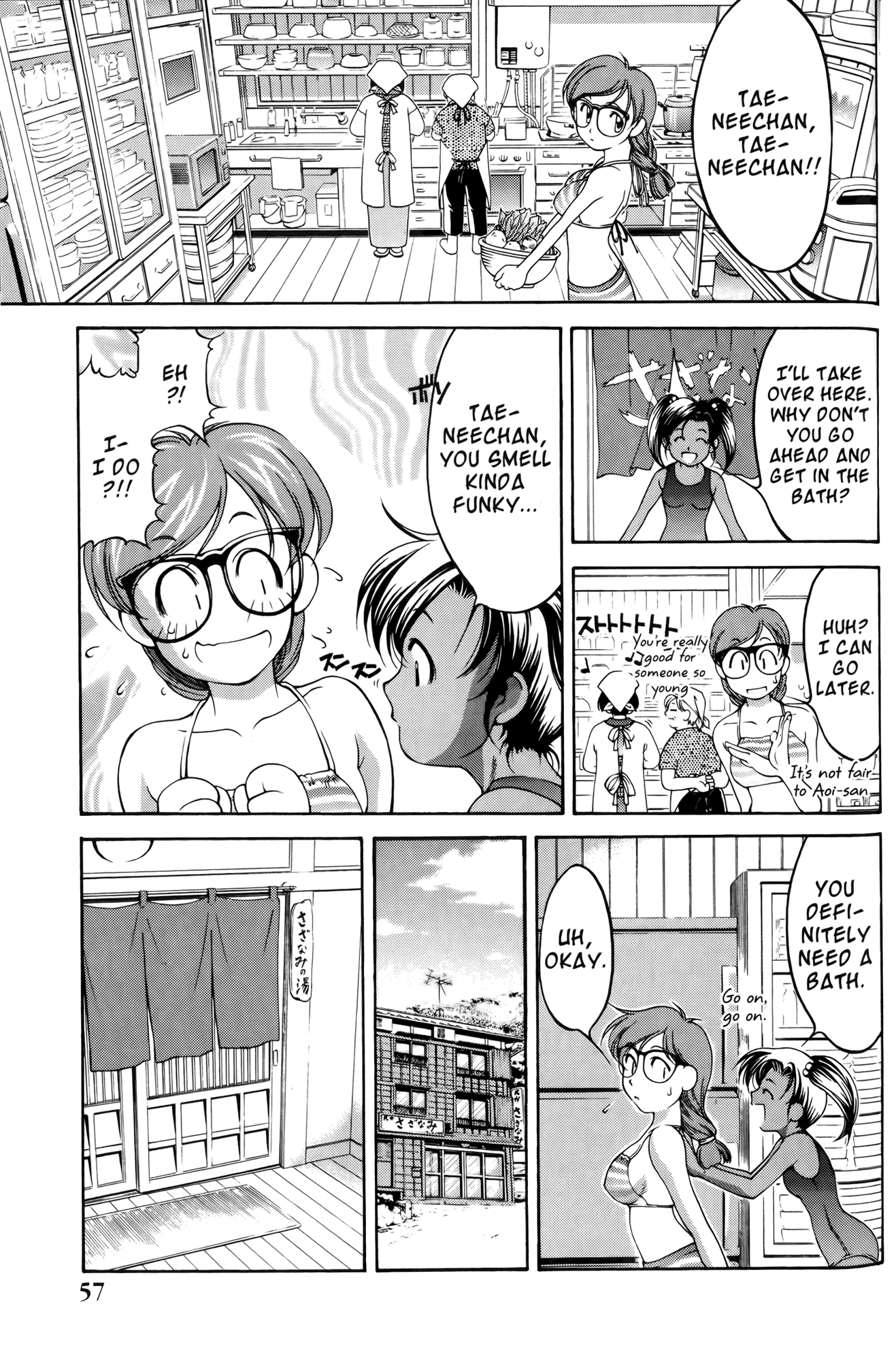 Ai Yori Aoshi Chapter 57 page 7 - Chapter 57: Chinji - Crisis