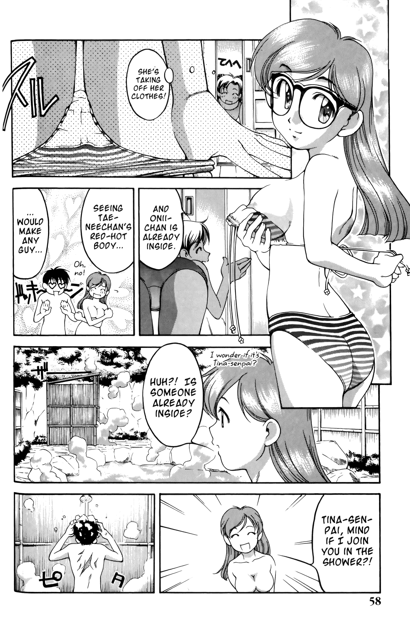 Ai Yori Aoshi Chapter 57 page 8 - Chapter 57: Chinji - Crisis