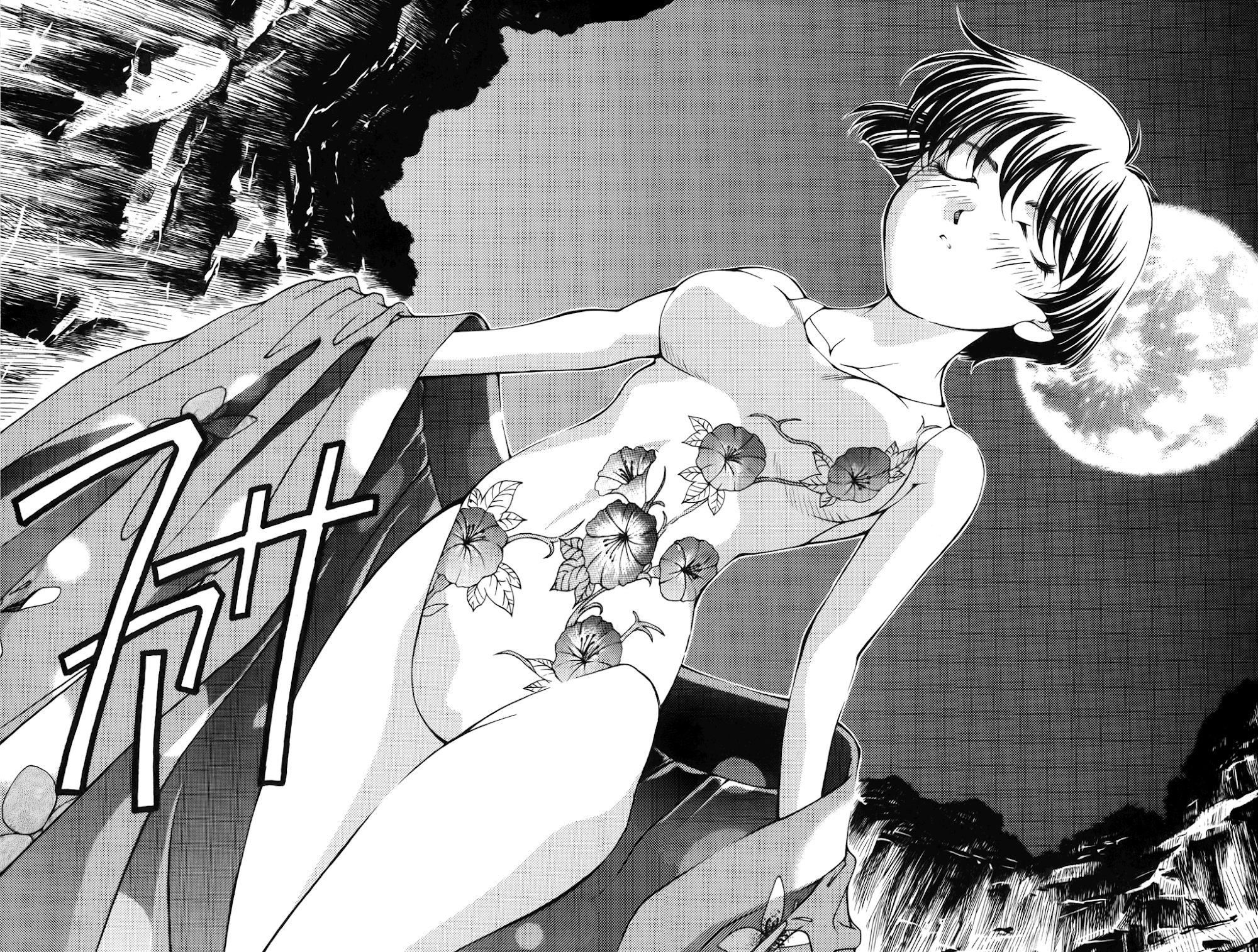 Ai Yori Aoshi Chapter 58 page 14 - Chapter 58: Tsukuyomi - Moon Goddess