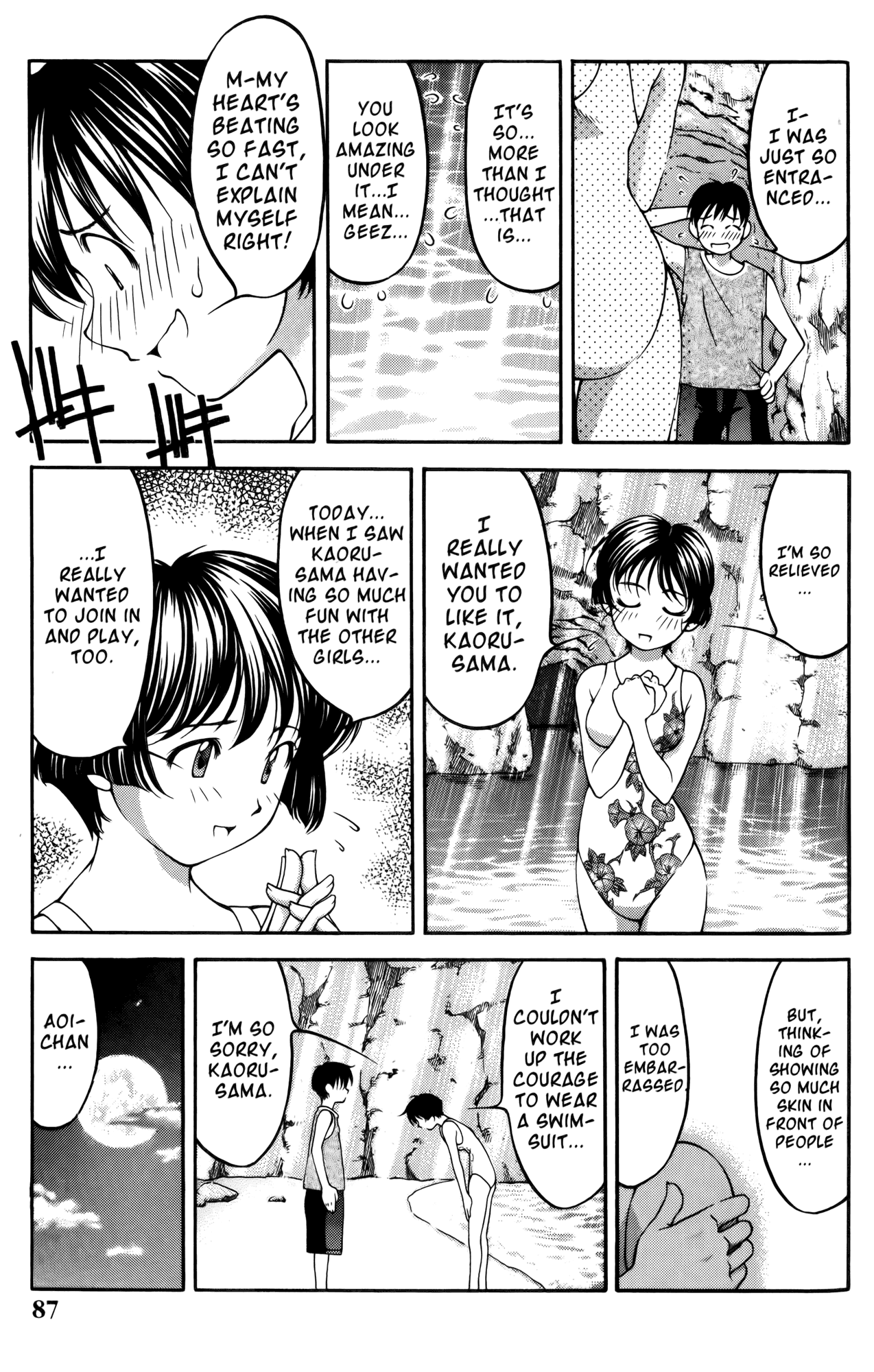 Ai Yori Aoshi Chapter 58 page 16 - Chapter 58: Tsukuyomi - Moon Goddess