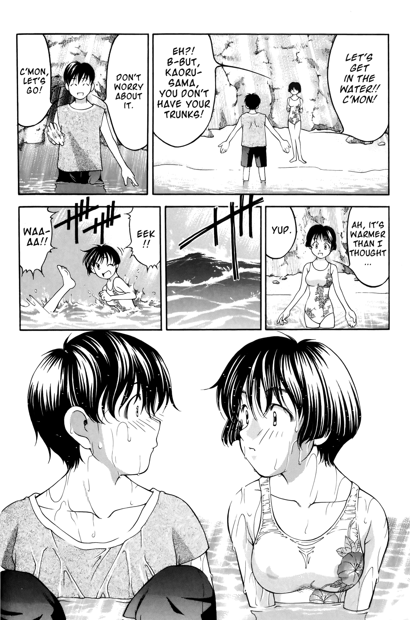 Ai Yori Aoshi Chapter 58 page 17 - Chapter 58: Tsukuyomi - Moon Goddess
