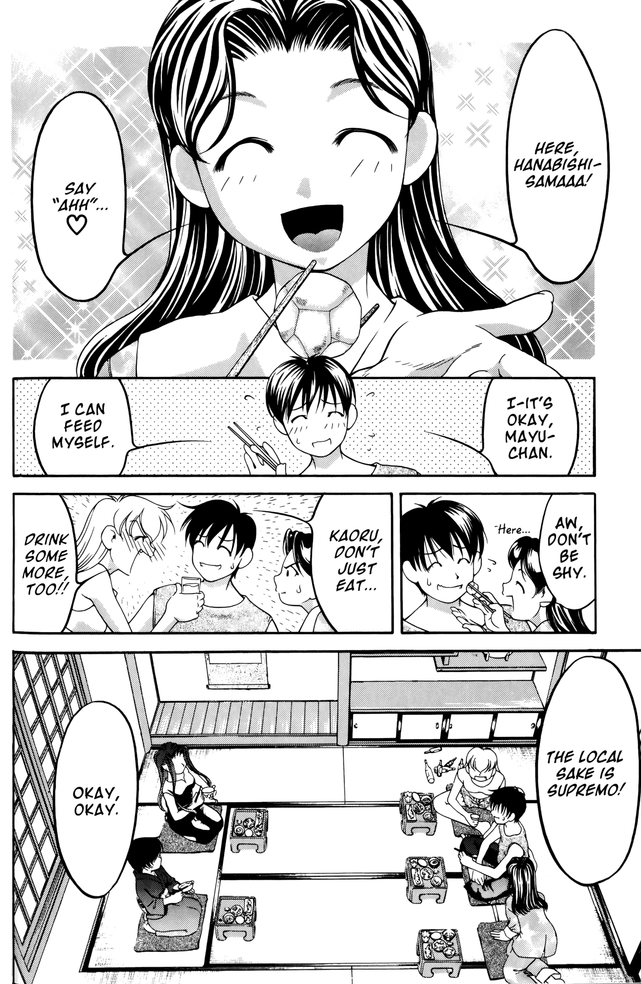 Ai Yori Aoshi Chapter 58 page 2 - Chapter 58: Tsukuyomi - Moon Goddess