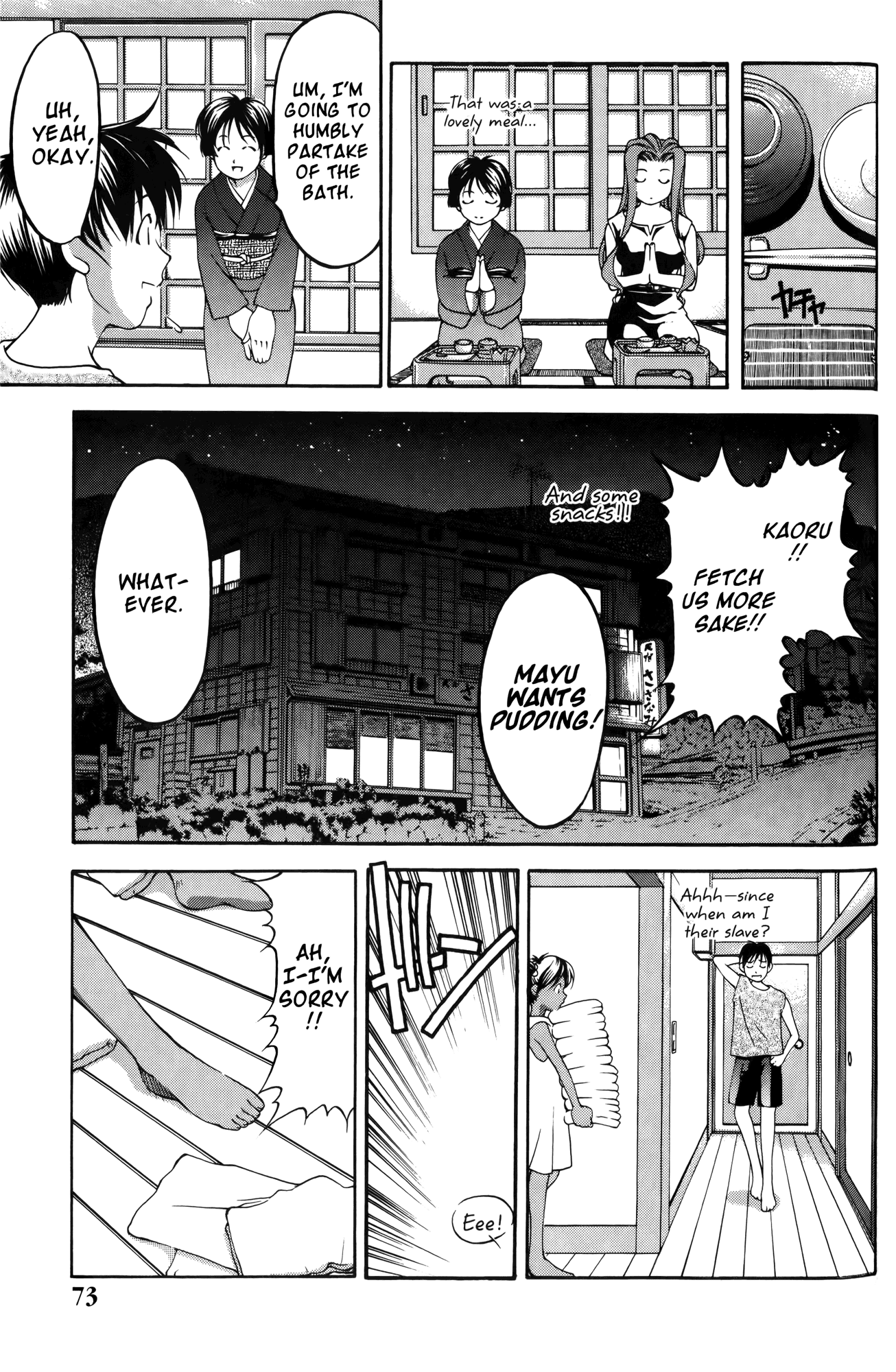 Ai Yori Aoshi Chapter 58 page 3 - Chapter 58: Tsukuyomi - Moon Goddess