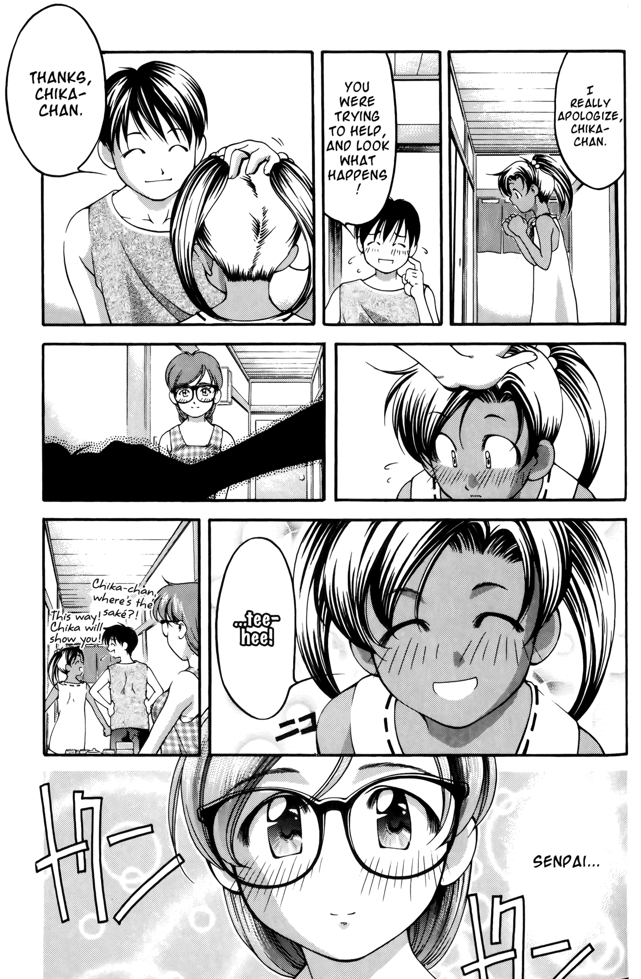 Ai Yori Aoshi Chapter 58 page 5 - Chapter 58: Tsukuyomi - Moon Goddess