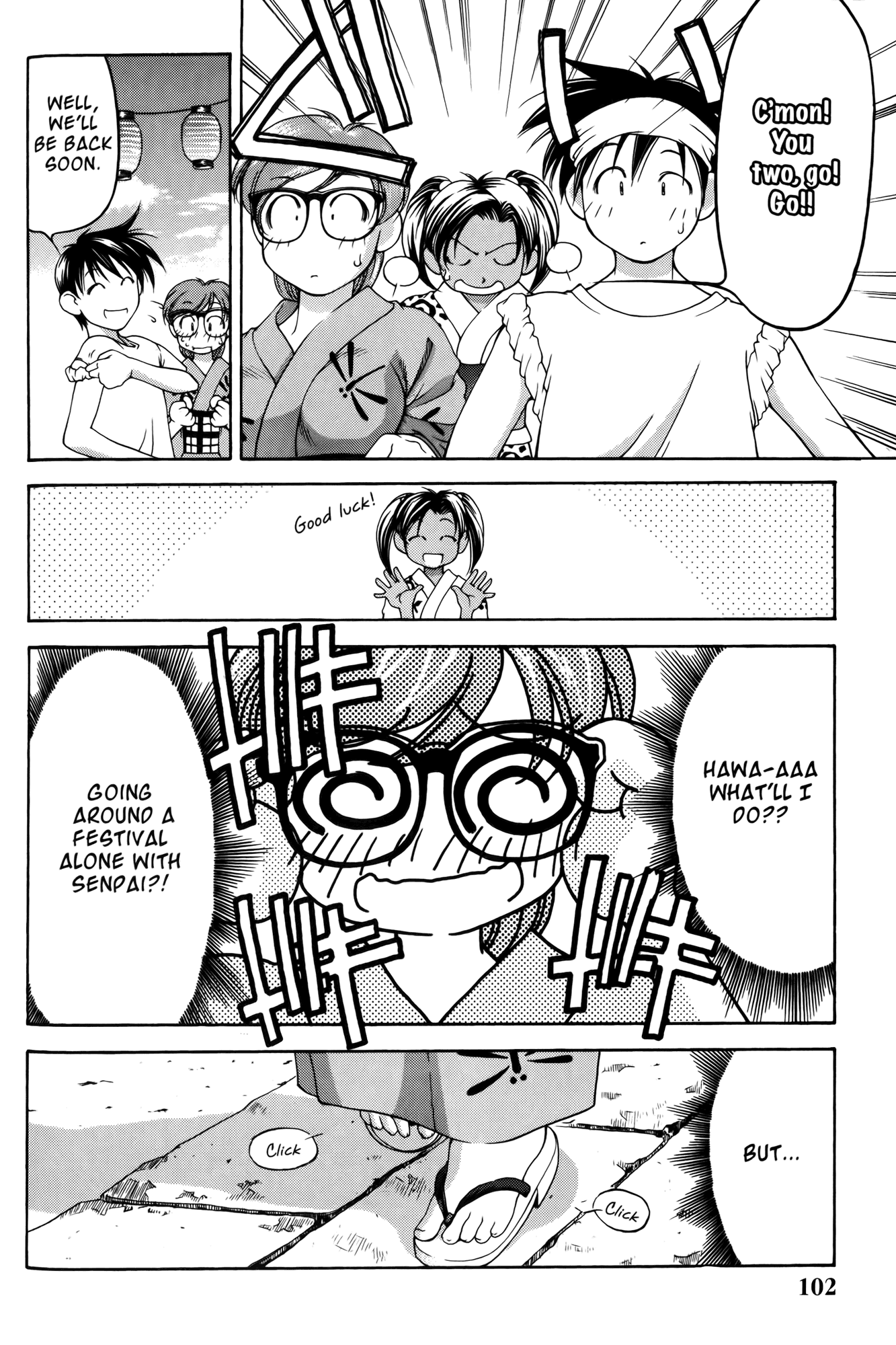 Ai Yori Aoshi Chapter 59 page 12 - Chapter 59: Matsuribayashi - Festival Music