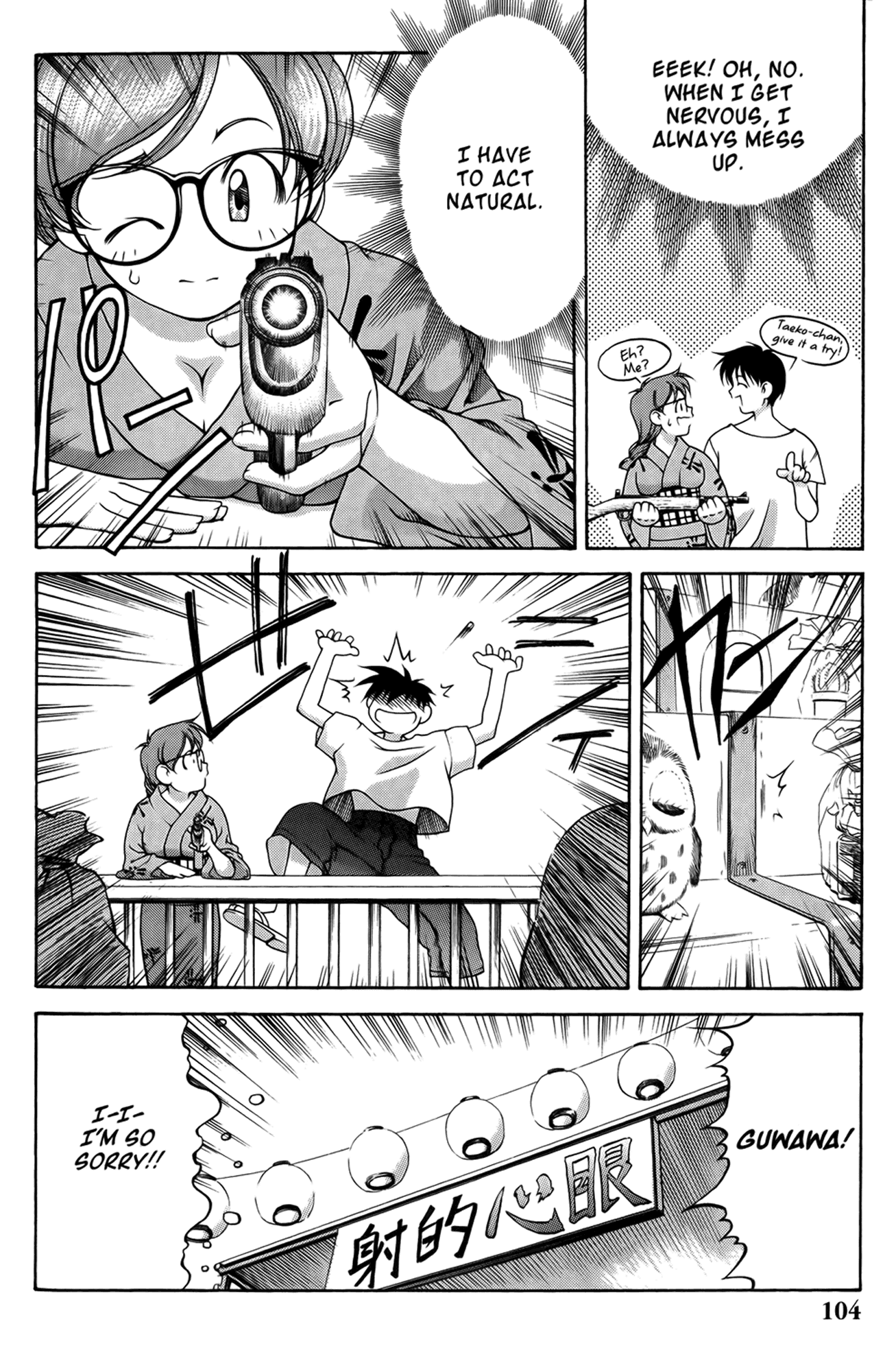 Ai Yori Aoshi Chapter 59 page 14 - Chapter 59: Matsuribayashi - Festival Music