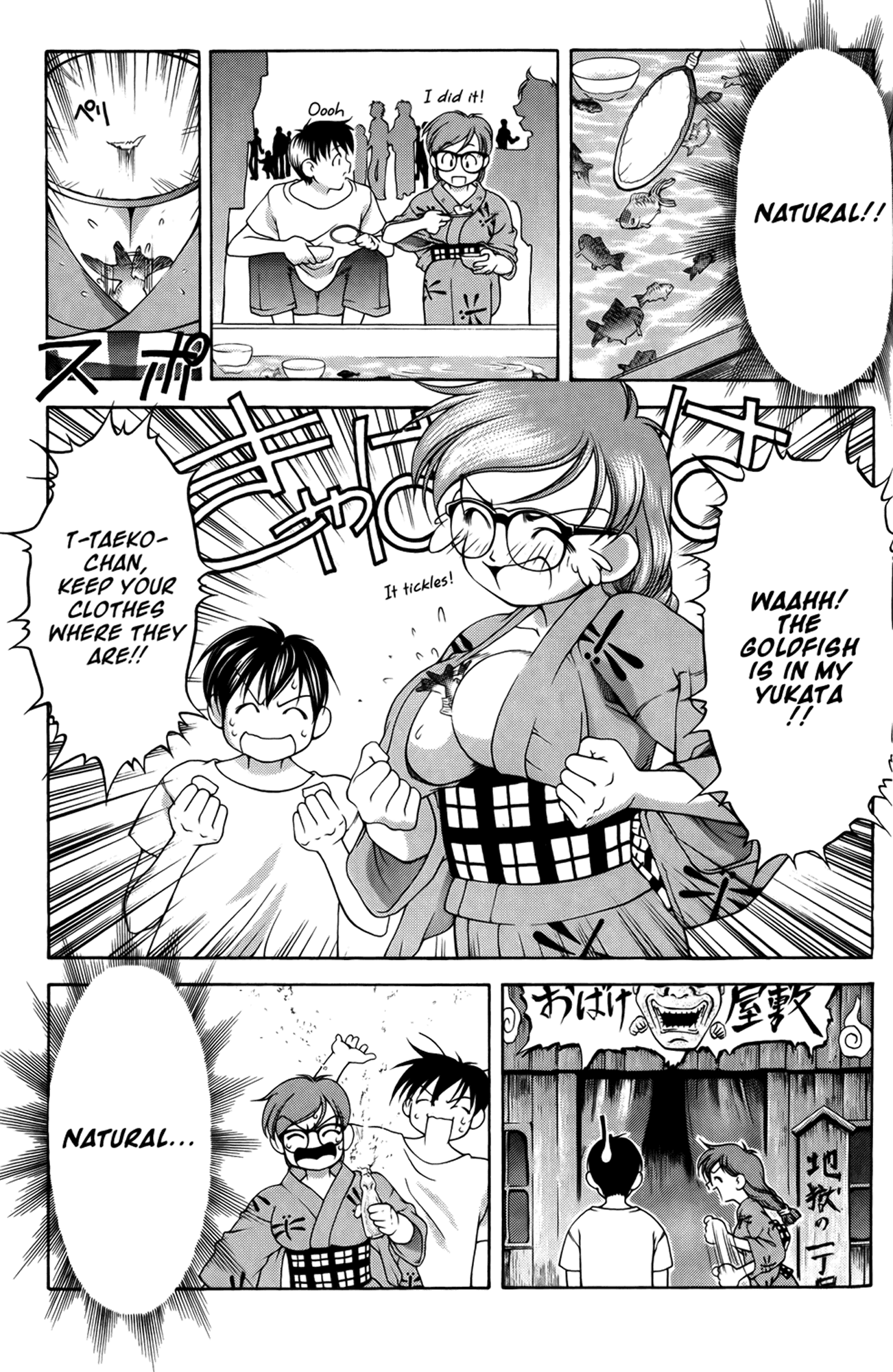 Ai Yori Aoshi Chapter 59 page 15 - Chapter 59: Matsuribayashi - Festival Music