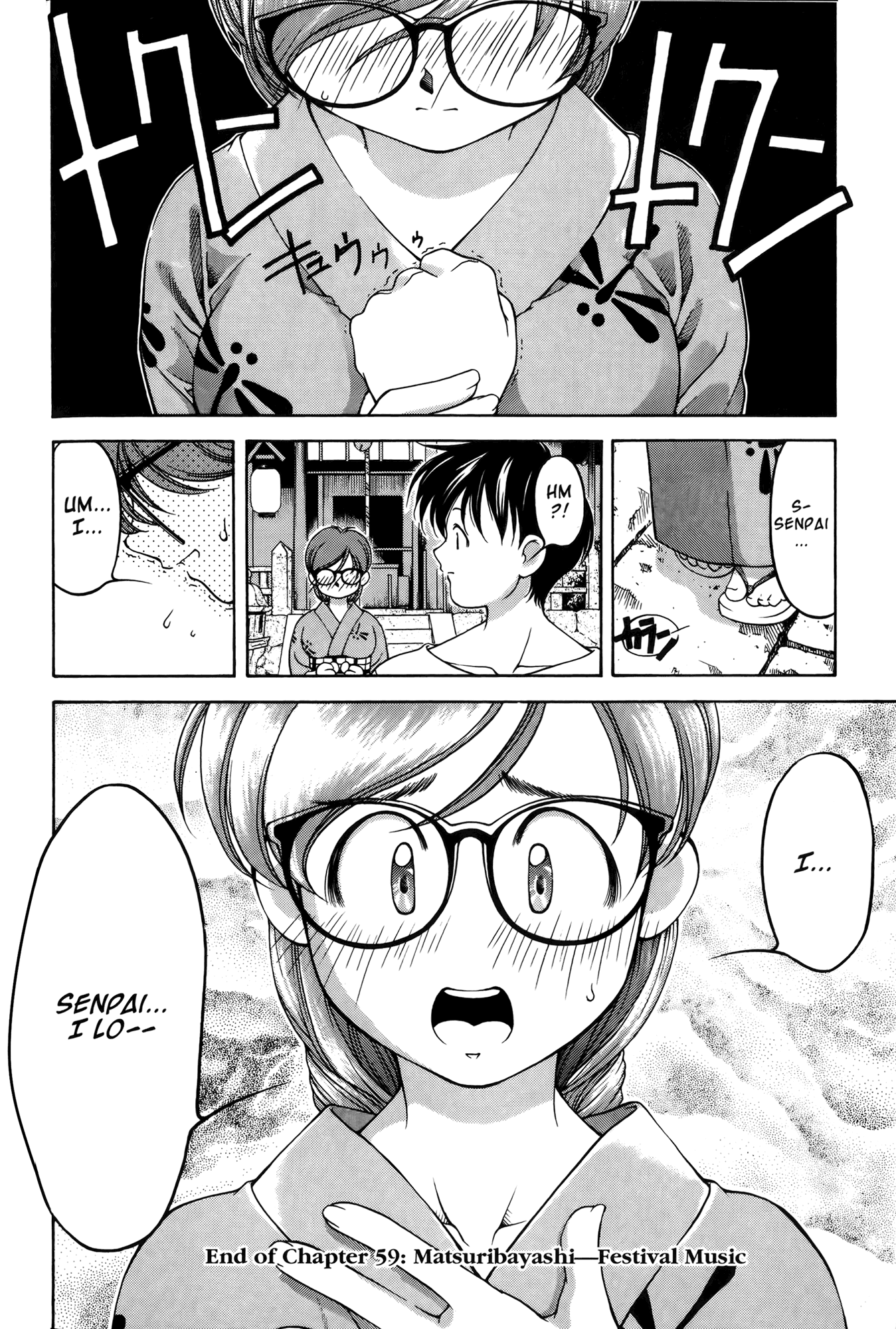 Ai Yori Aoshi Chapter 59 page 20 - Chapter 59: Matsuribayashi - Festival Music