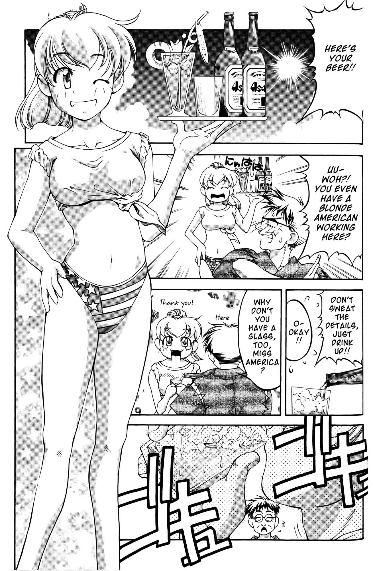 Ai Yori Aoshi Chapter 59 page 3 - Chapter 59: Matsuribayashi - Festival Music