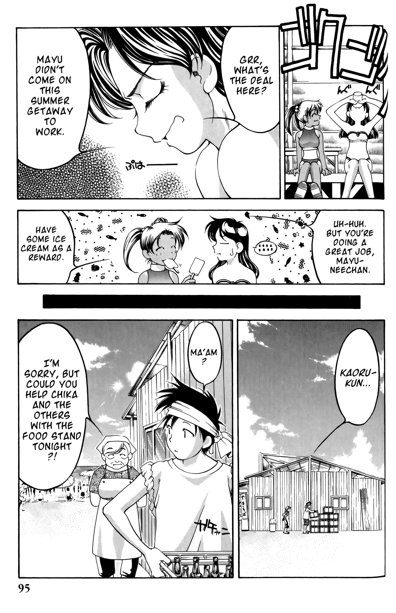 Ai Yori Aoshi Chapter 59 page 5 - Chapter 59: Matsuribayashi - Festival Music