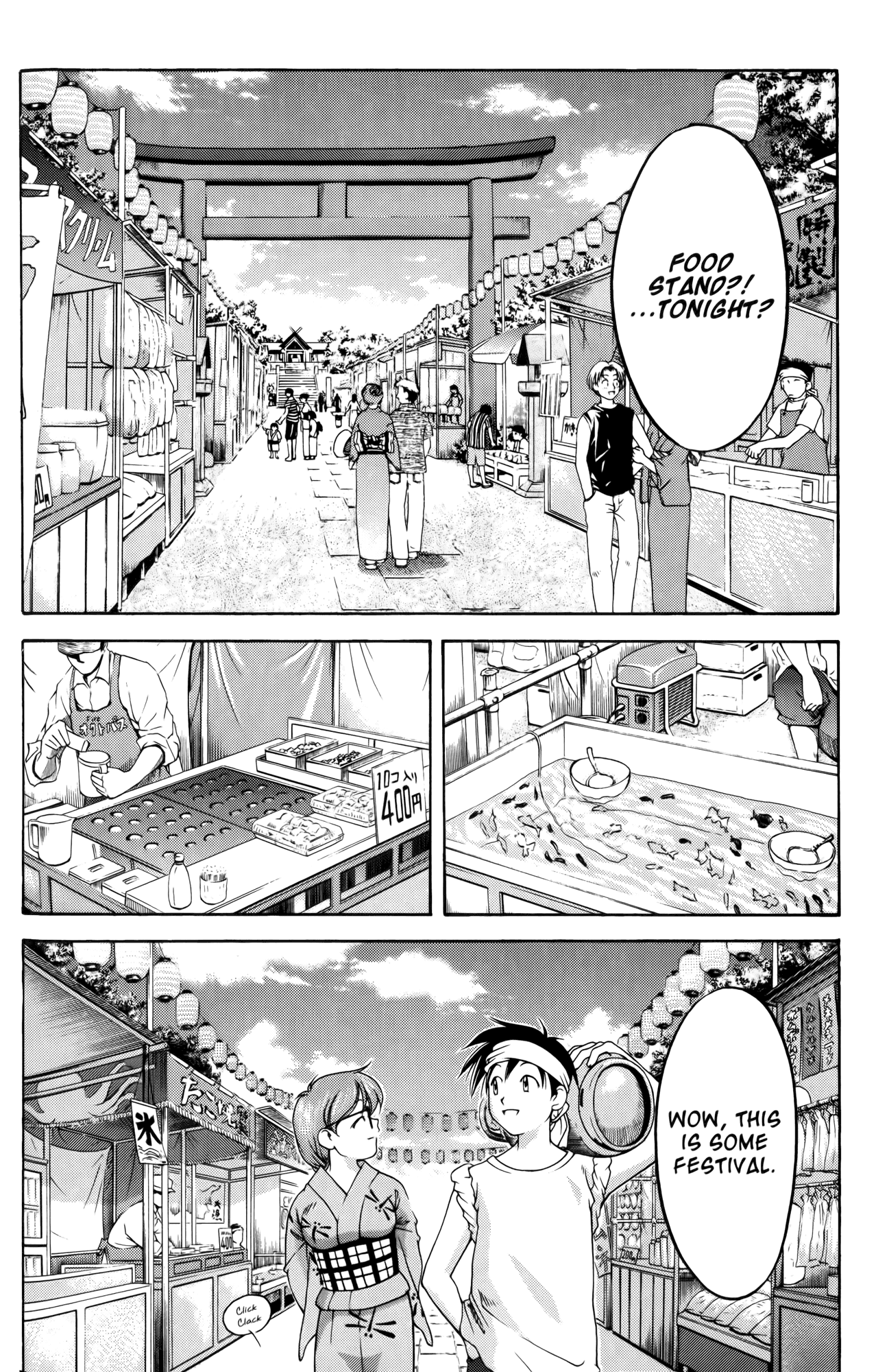Ai Yori Aoshi Chapter 59 page 6 - Chapter 59: Matsuribayashi - Festival Music
