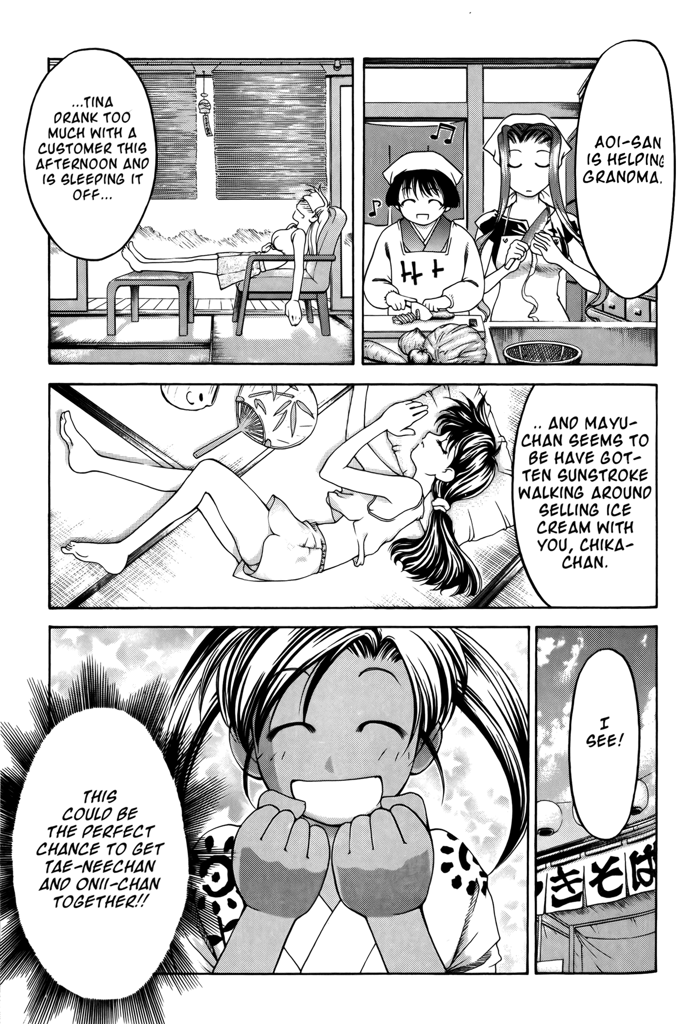 Ai Yori Aoshi Chapter 59 page 9 - Chapter 59: Matsuribayashi - Festival Music