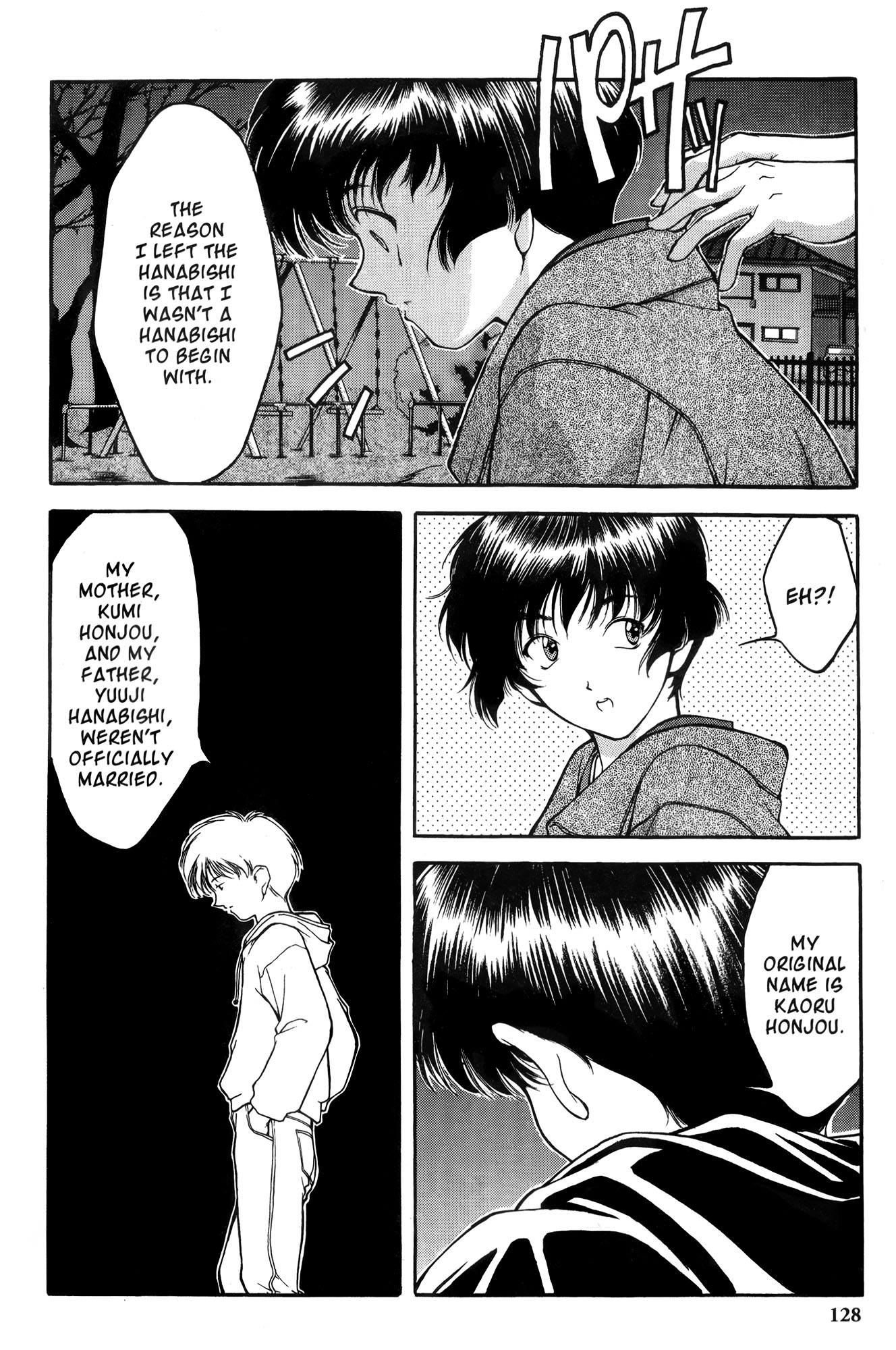 Ai Yori Aoshi Chapter 6 page 10 - Chapter 6: Kotowari : Reason