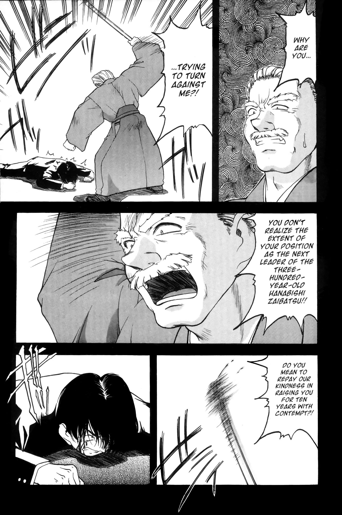Ai Yori Aoshi Chapter 6 page 15 - Chapter 6: Kotowari : Reason