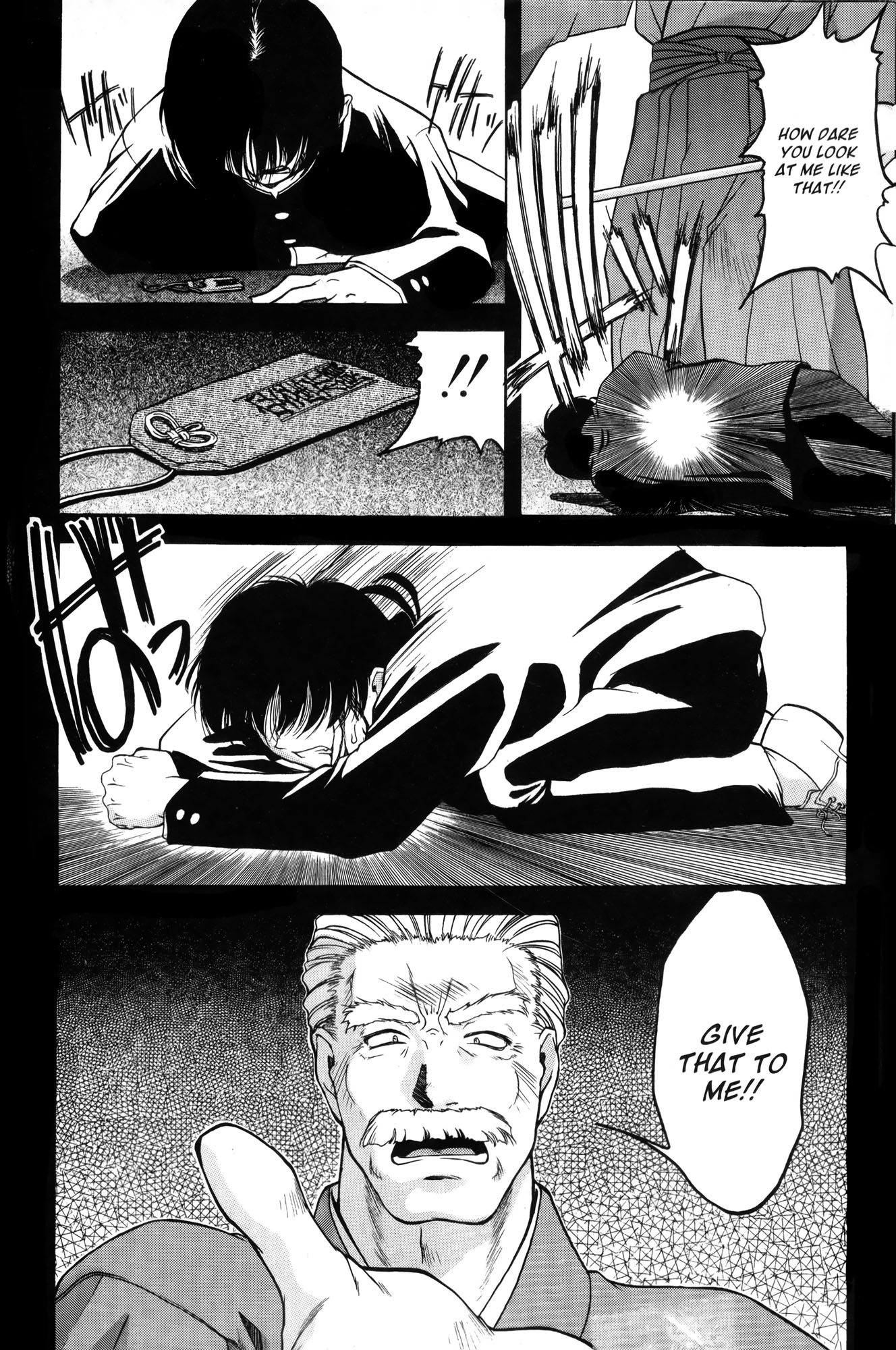 Ai Yori Aoshi Chapter 6 page 16 - Chapter 6: Kotowari : Reason