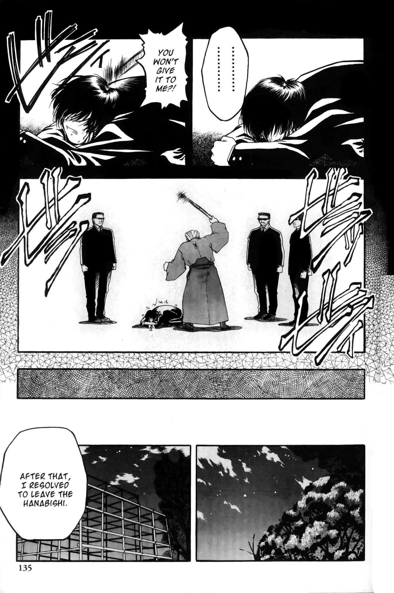 Ai Yori Aoshi Chapter 6 page 17 - Chapter 6: Kotowari : Reason