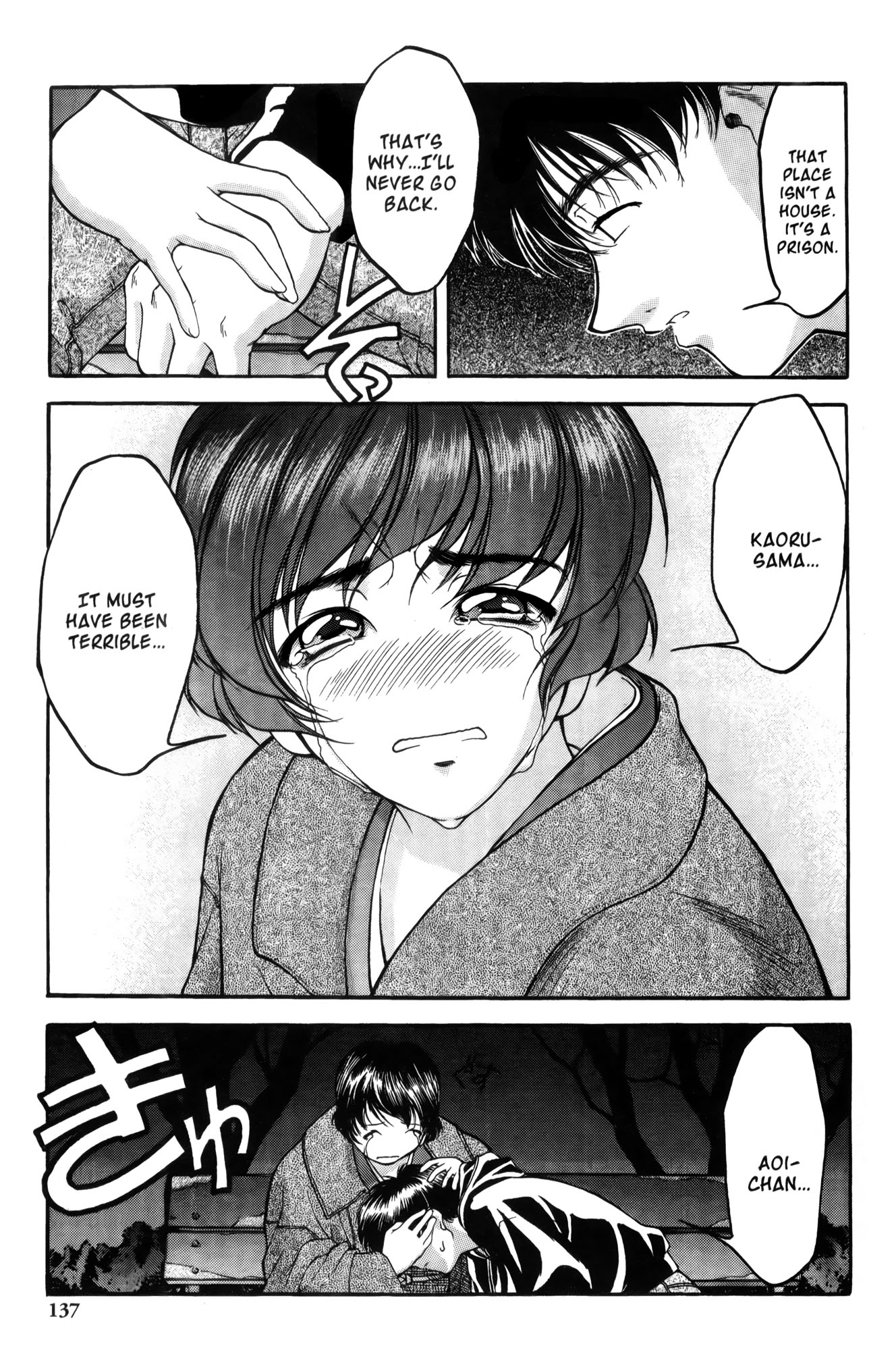 Ai Yori Aoshi Chapter 6 page 19 - Chapter 6: Kotowari : Reason