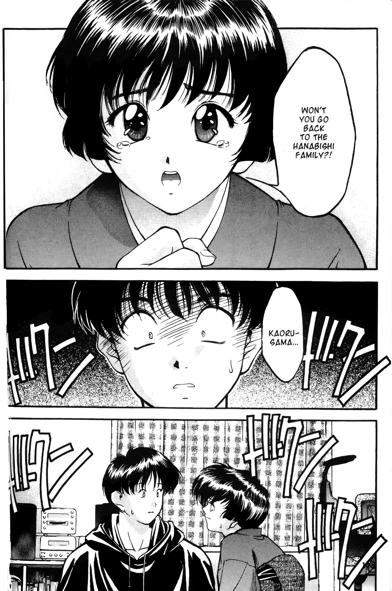 Ai Yori Aoshi Chapter 6 page 2 - Chapter 6: Kotowari : Reason