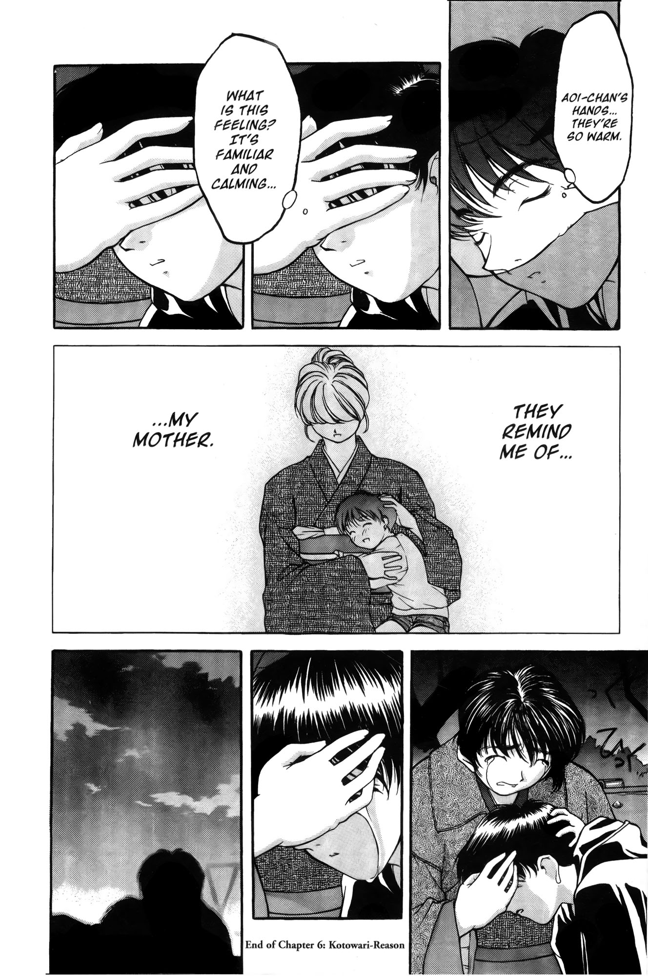 Ai Yori Aoshi Chapter 6 page 20 - Chapter 6: Kotowari : Reason