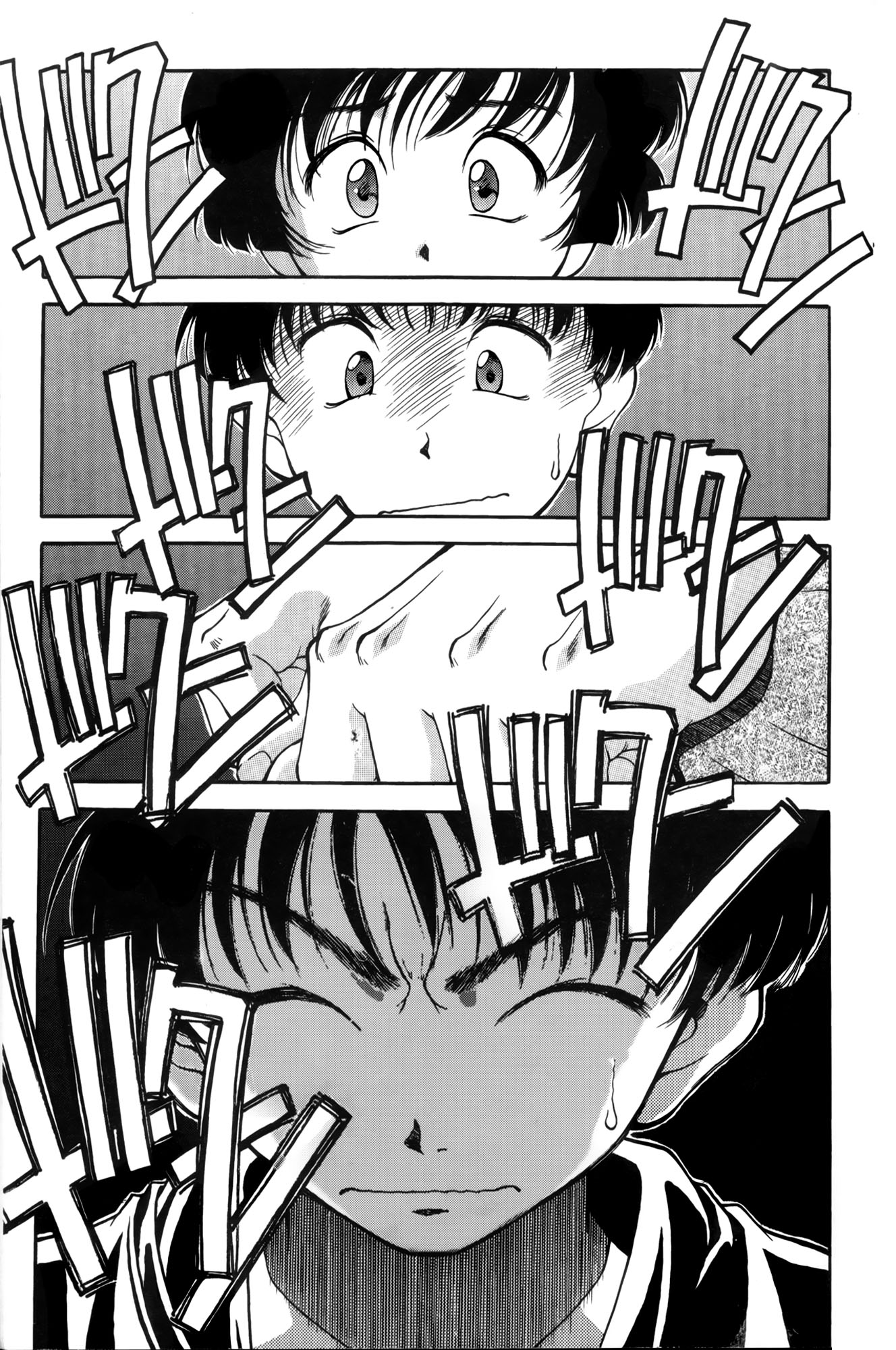 Ai Yori Aoshi Chapter 6 page 3 - Chapter 6: Kotowari : Reason