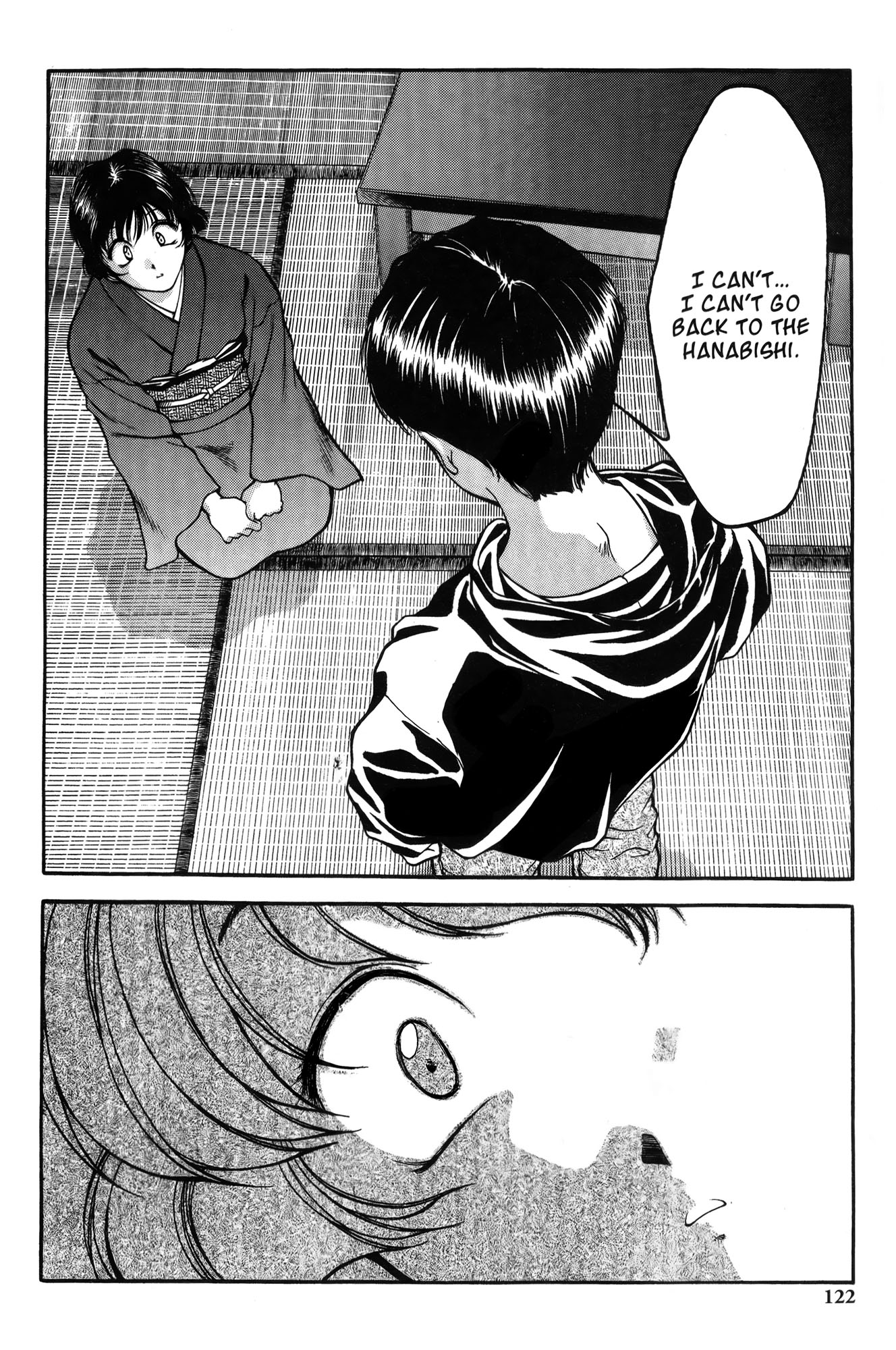 Ai Yori Aoshi Chapter 6 page 4 - Chapter 6: Kotowari : Reason