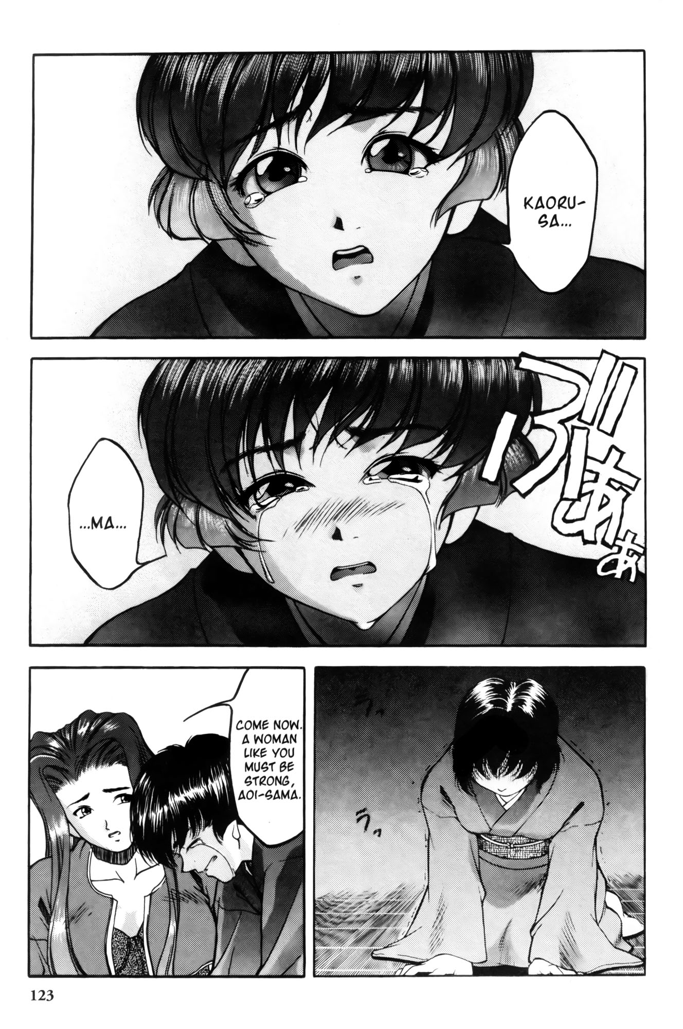 Ai Yori Aoshi Chapter 6 page 5 - Chapter 6: Kotowari : Reason